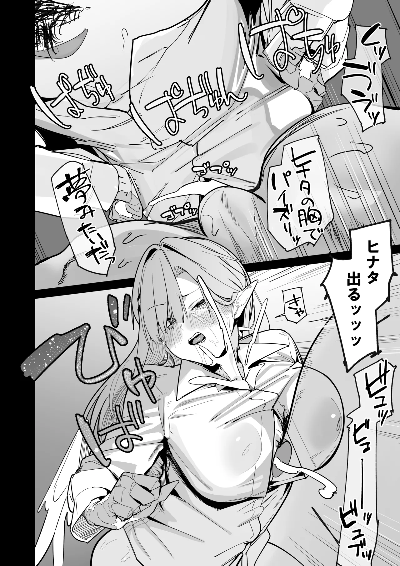 Girl in labor wants to get pregnant by daddy's dick 35eme image