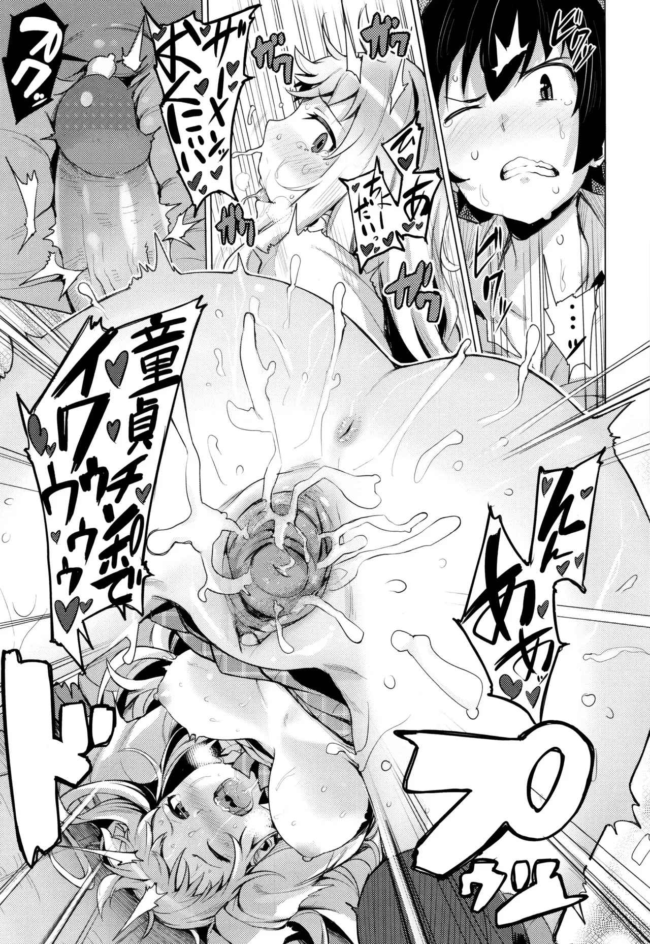 [Wakamesan] Goin Bitch (Kyuuai Utopia) [Spanish] [Nid] [Decensored] Bildnummer 16