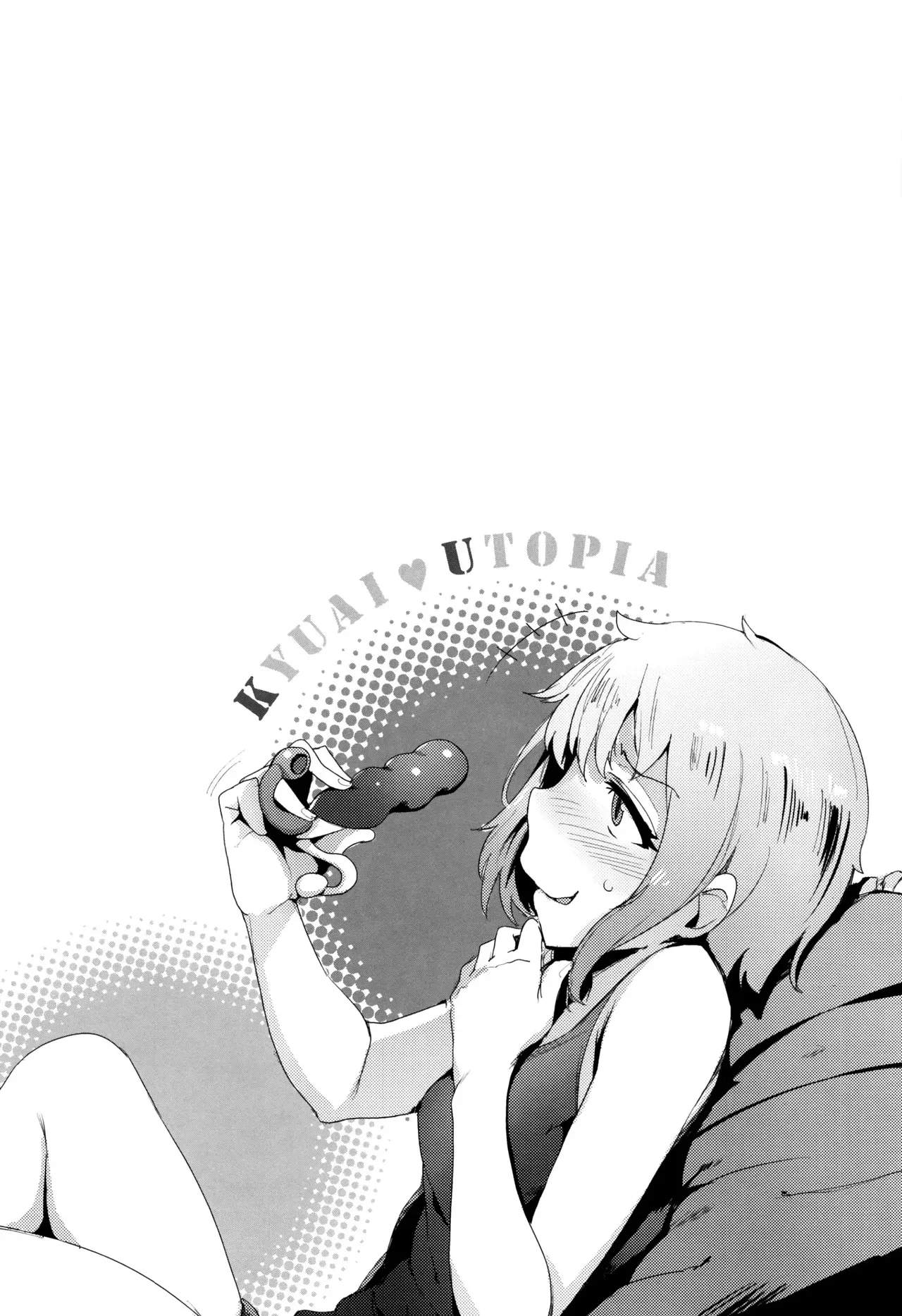 [Wakamesan] Goin Bitch (Kyuuai Utopia) [Spanish] [Nid] [Decensored] Bildnummer 19