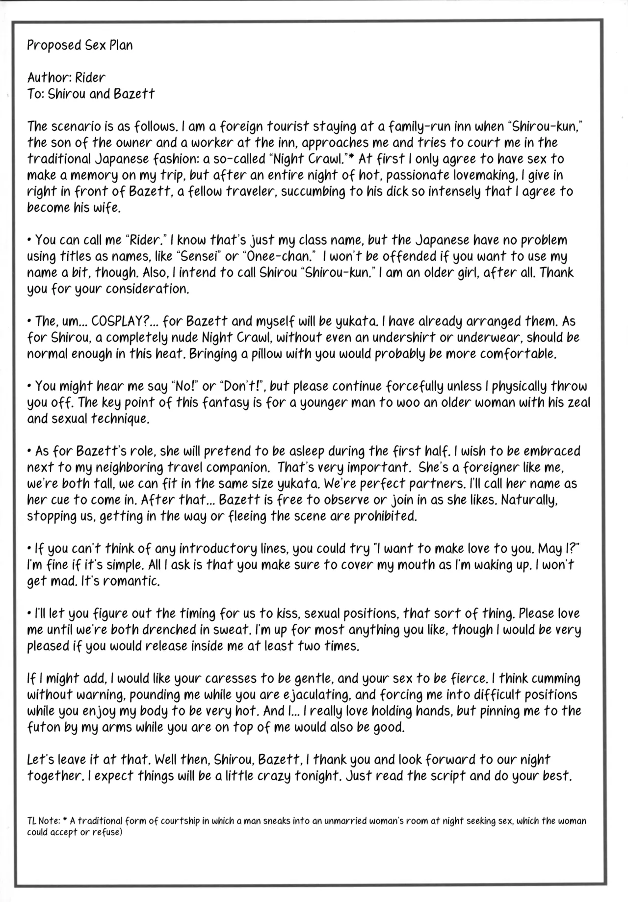 (C88) [Gachinko Shobou (Kobanya Koban)] Rider-san ni Yobai wo Onegai Saremashita. | Rider-san Invited Me Over at Night (Zenpen) (Fate/stay night) [EHCOVE] 画像番号 5