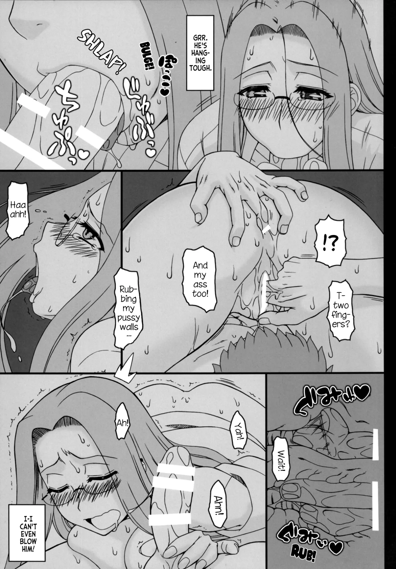 (C88) [Gachinko Shobou (Kobanya Koban)] Rider-san ni Yobai wo Onegai Saremashita. | Rider-san Invited Me Over at Night (Zenpen) (Fate/stay night) [EHCOVE] 画像番号 16