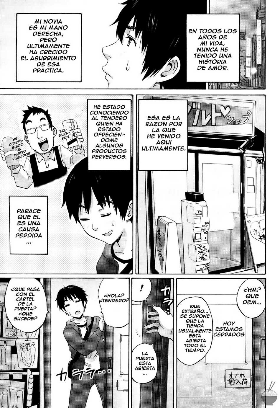 [Coelacanth] Splash | Chapoteo (Funky Glamourous) [Spanish] [Nid] [Decensored] Bildnummer 1