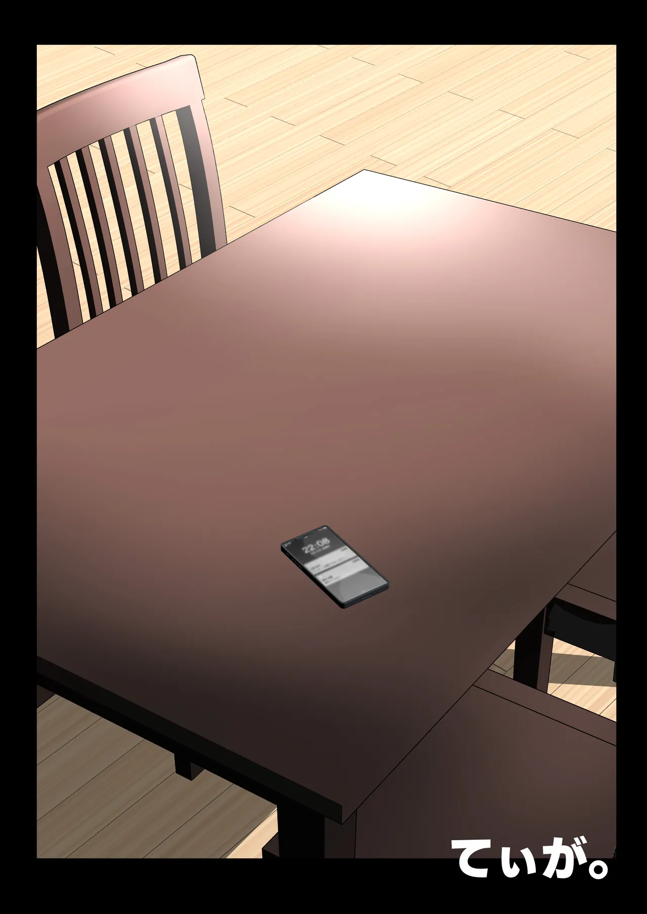 [Tiga.] Tsuma ga Part-Time no Daigakuseitachi to "Hame Tori" Shiteita ken.... numero di immagine  2