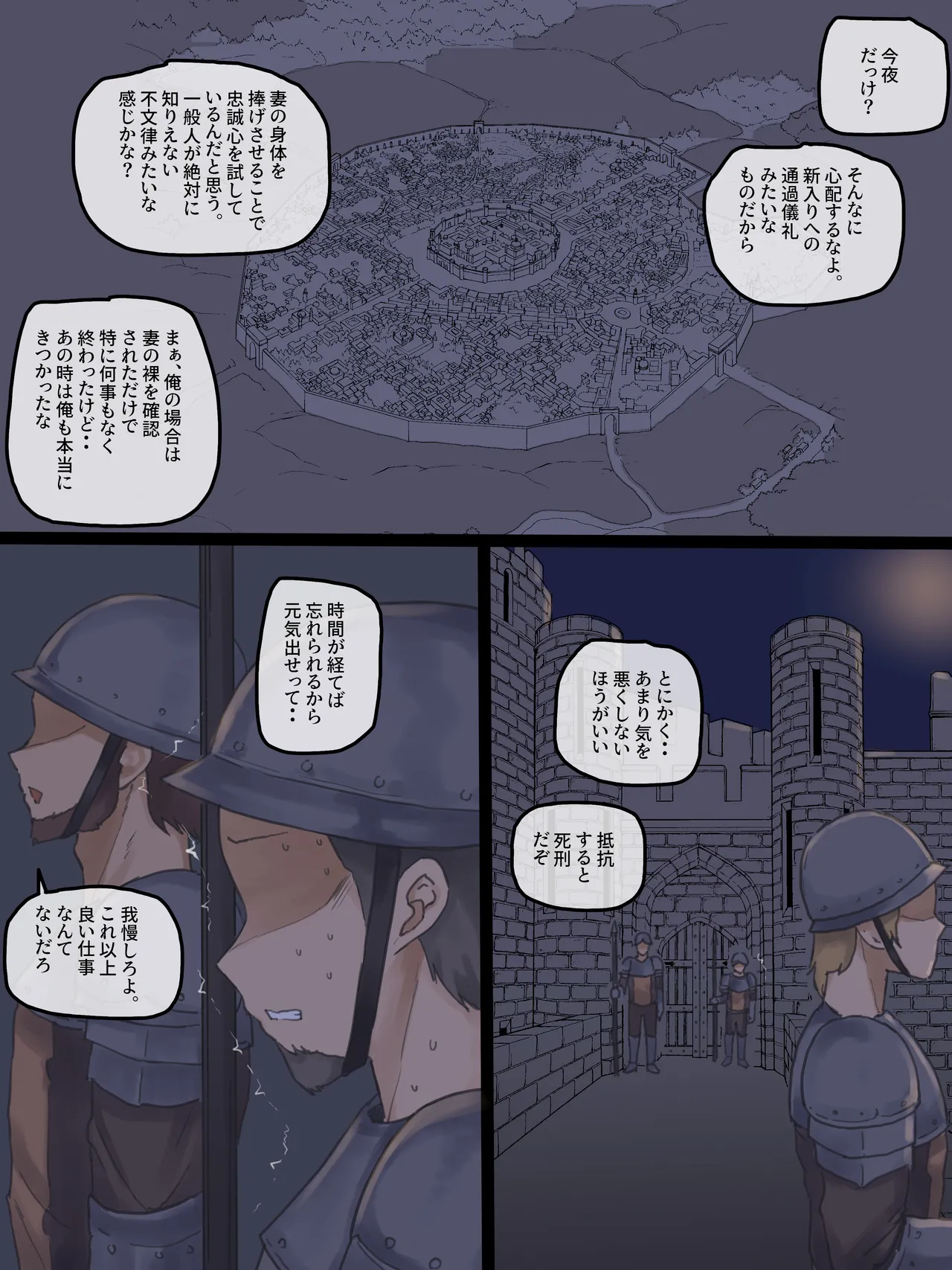 Obedience Bildnummer 1