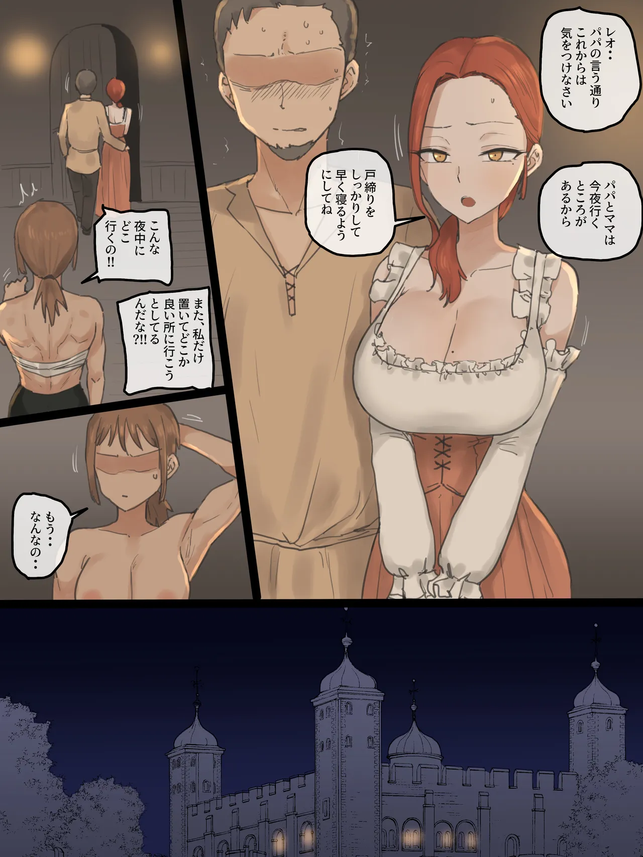 Obedience Bildnummer 7