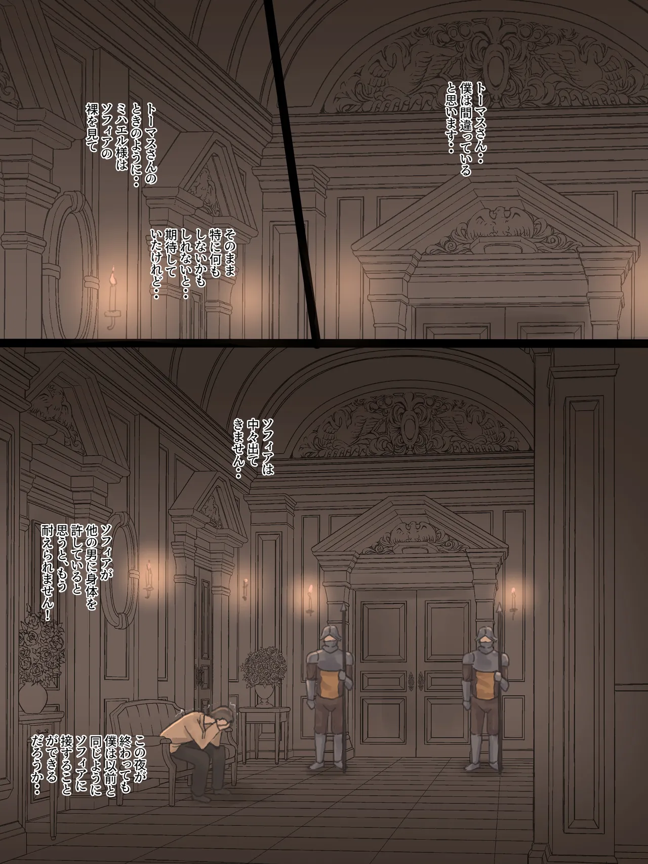 Obedience Bildnummer 8