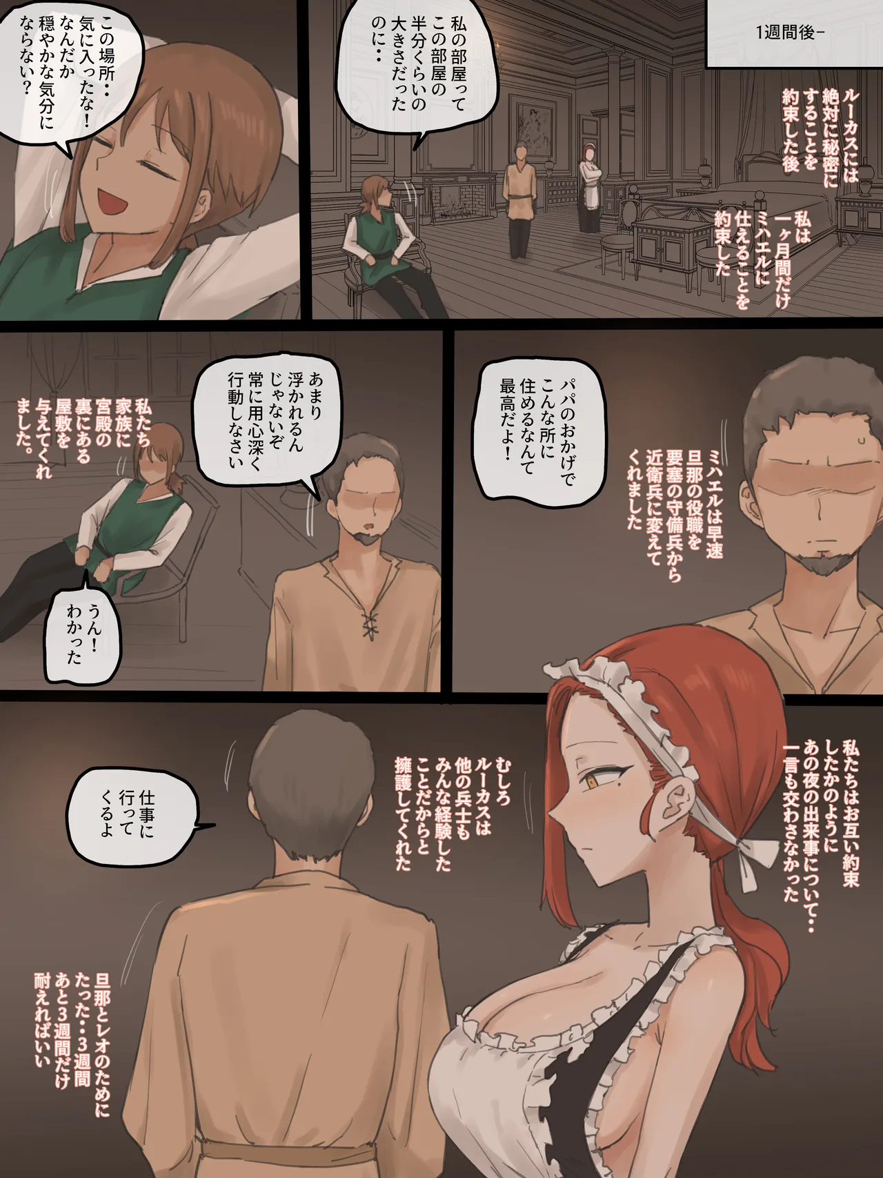 Obedience Bildnummer 22