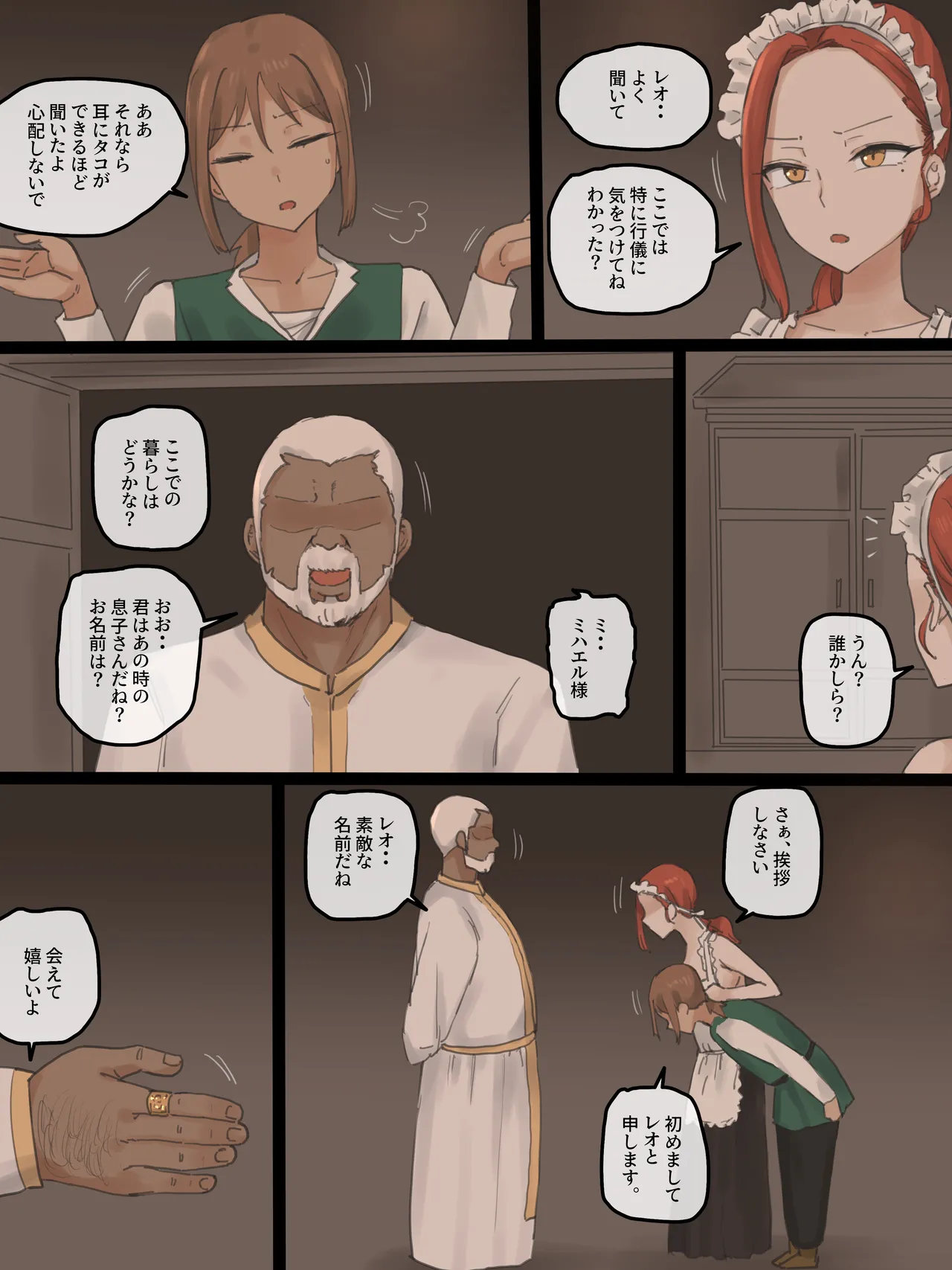 Obedience Bildnummer 23