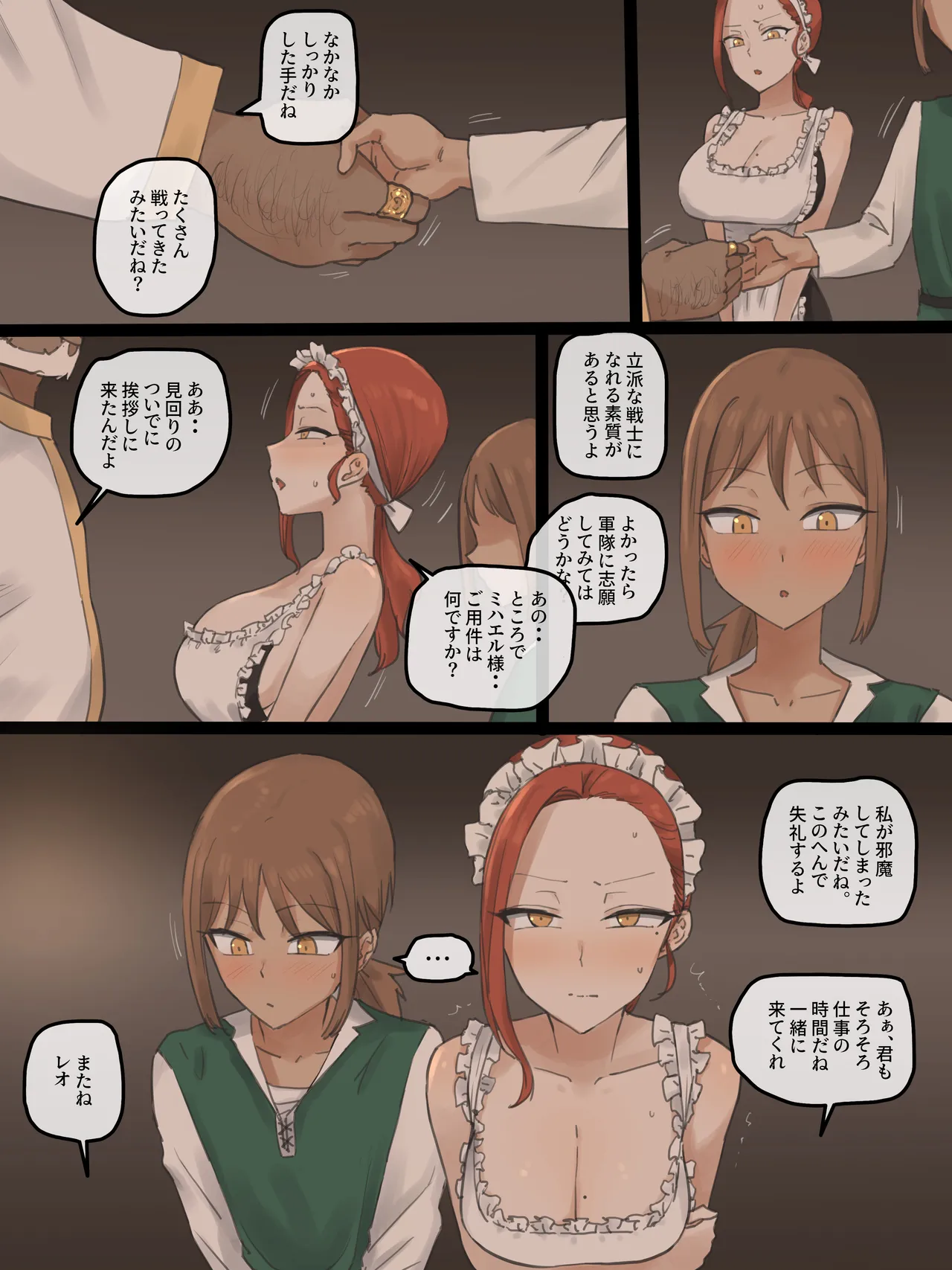 Obedience Bildnummer 24