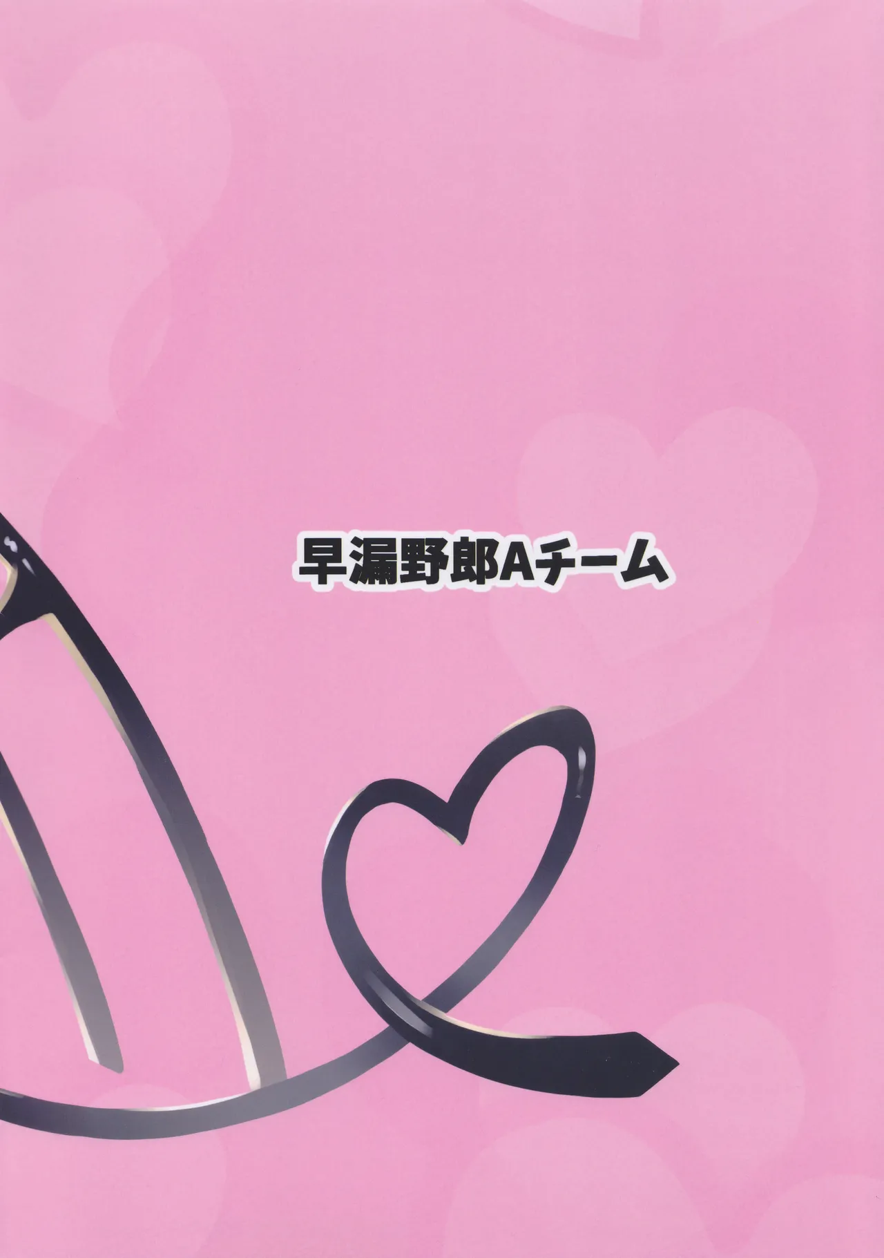 (C105) [Sourou Yarou A-Team (Tarakan)] Gome Debby Reizu Hen | Lo Siento, Debby - Edición Raise (Debby the Corsifa wa Makezugirai) [Spanish] [Mister Nugget] numero di immagine  22