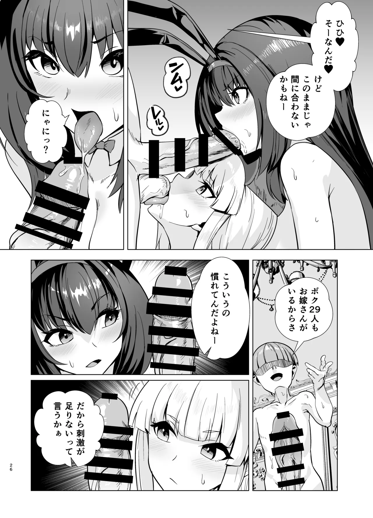 極東絢爛賭博島ドリームアイランド2進捗: ナイチンゲール、騎乗位で絶頂 image number 5