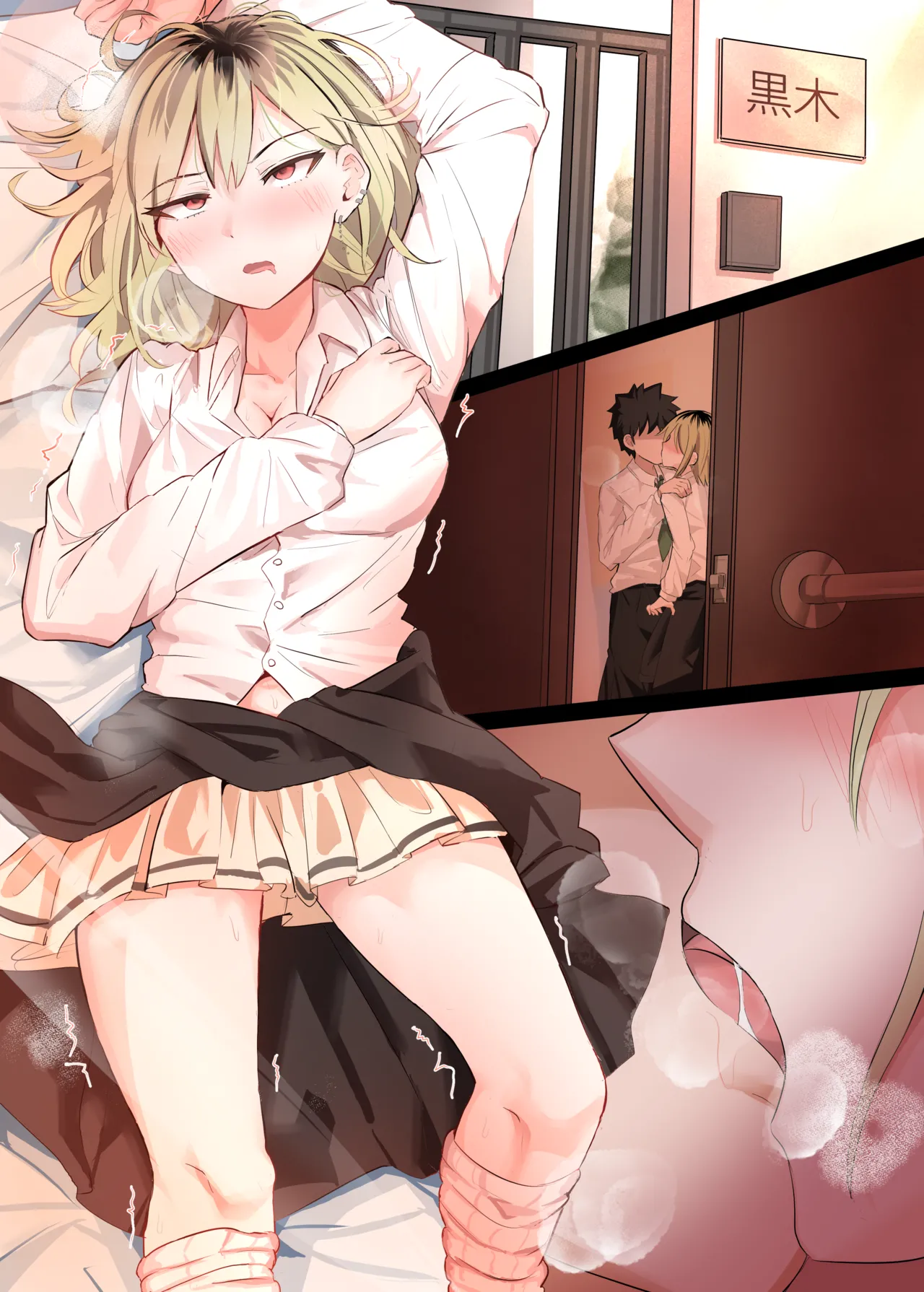 [Hiyoko Set] Yoshida-san Koibito IF Ubu na Jitaku Ecchi... ‬(Watashi ga Motenai no wa Dou Kangaetemo Omaera ga Warui!) imagen número 5