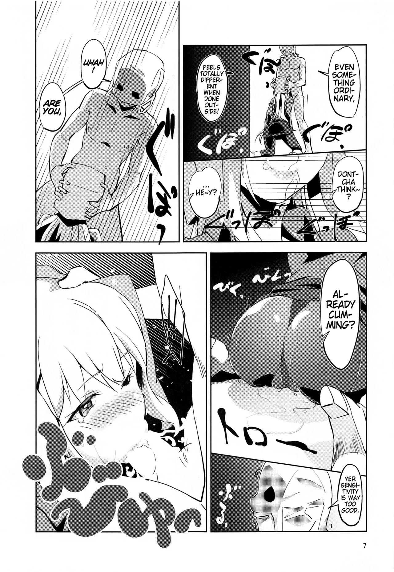 [wxplabo (wxp)] Fukumen Kishi ni Yasuragi o! | Tranquility on this Masked Knight! (Kono Subarashii Sekai ni Syukufuku o!) [English] (Pangean) imagen número 8