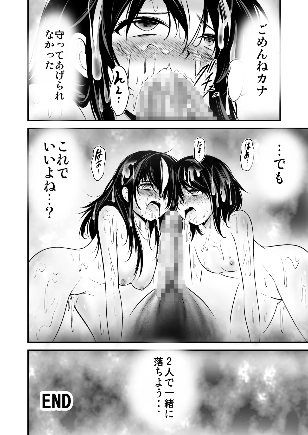 Rescue Police Shelia Uchuu Mafia no Wana ni Ochi Boss to Kyousei Sex imagen número 22