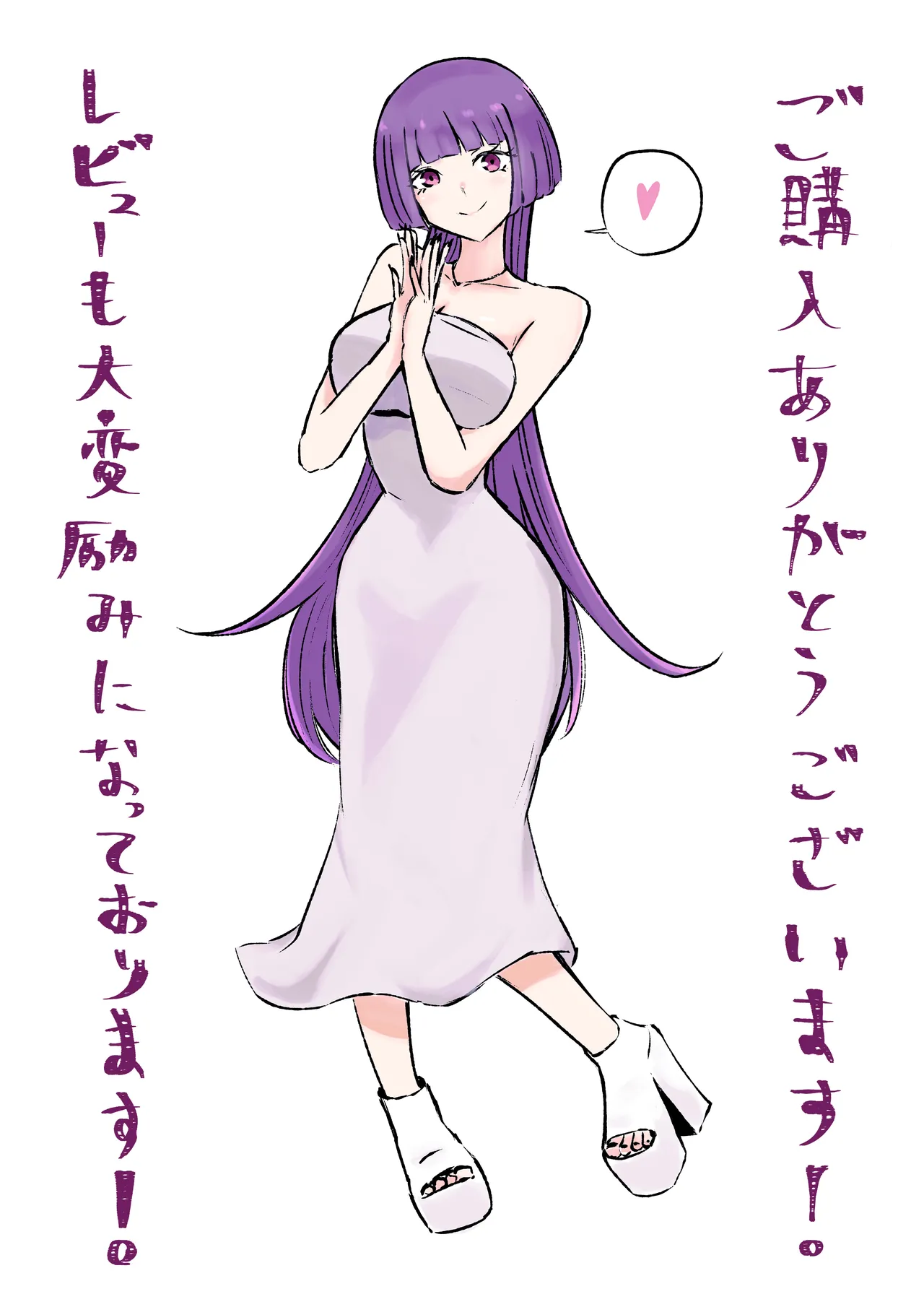 Maching App de Mazo Ijime Asobi 〜Tanshou Houkei〜 | 用交友App馴服抖M受虐狂〜短小包莖〜 [Chinese] [Asuzak_Tei 个人漢化] 이미지 번호 53