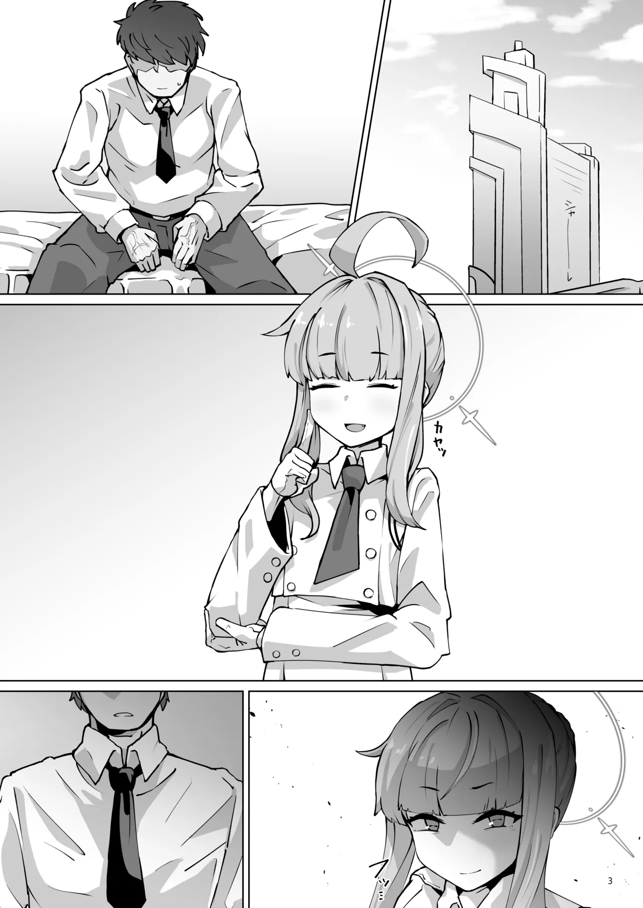 肛門掘削部超人編 numero di immagine  2