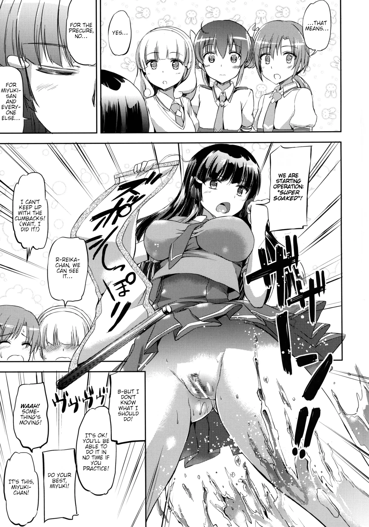 [Kuroneko Akaribon (Kamisiro Ryu)] PreBurst! (Smile Precure!) [Digital] [English] [Boatshirt] изображение № 13