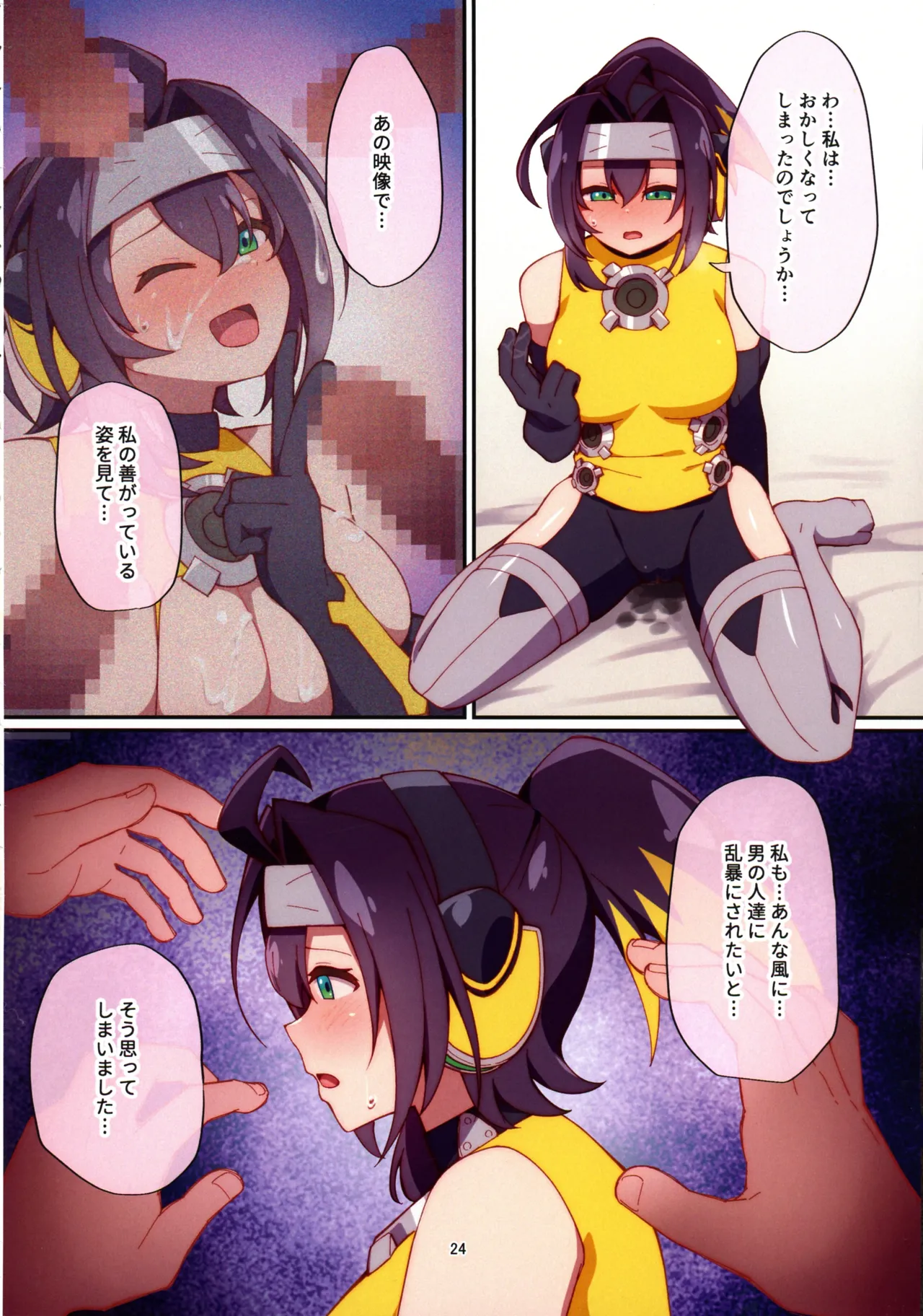 (Gouyoku de Kenkyo na Event TURN17) [Ryuusui-tai (Mizutenka)] Kunoichi-chan ni Warui Uwasa o! (Yu-Gi-Oh! OCG) 画像番号 23