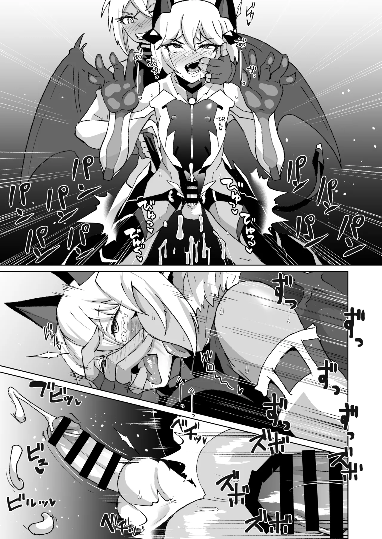 ふたなりサキュバスvs男の娘対魔忍!! numero di immagine  6