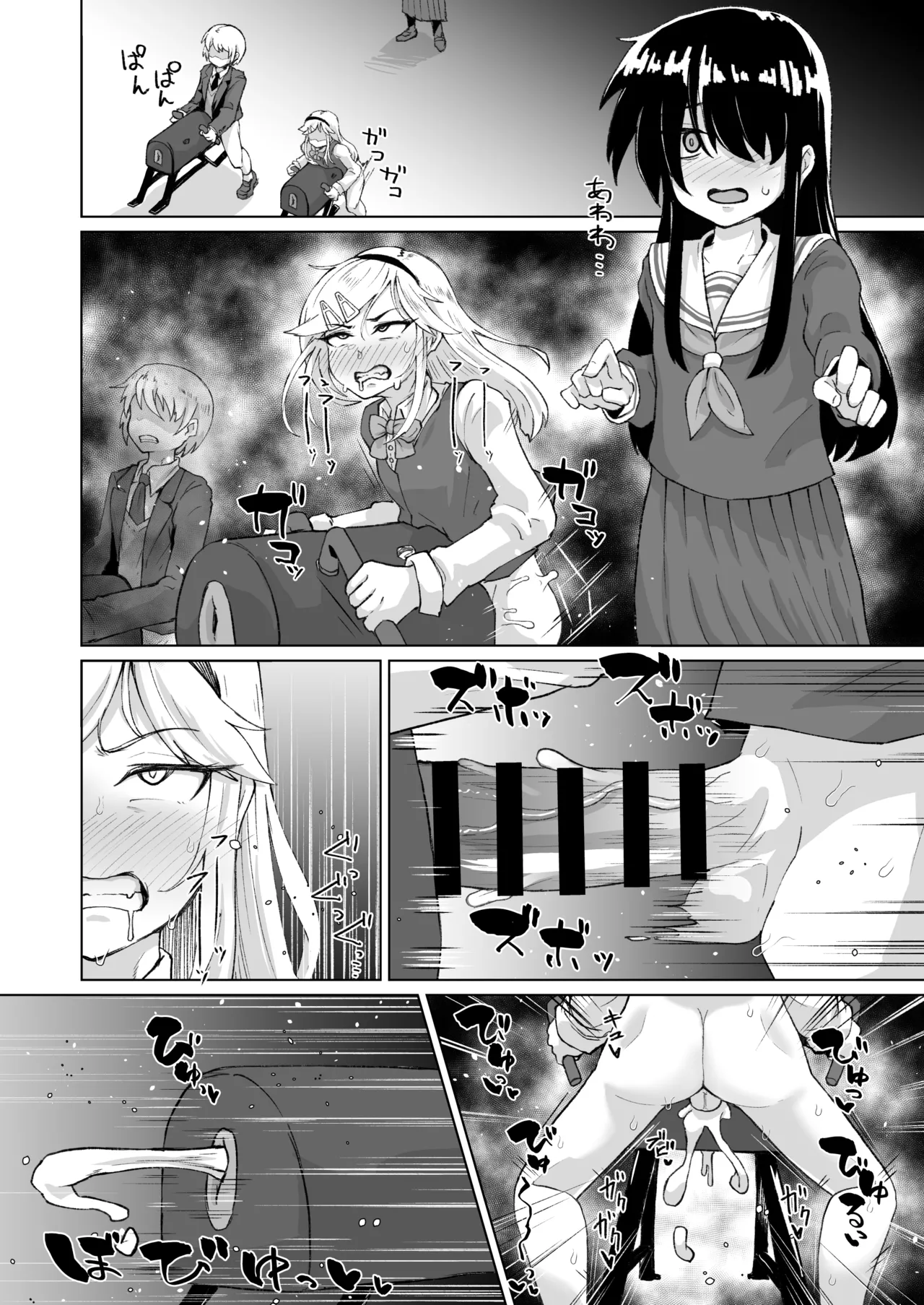 ねね子♂が犠牝台に腰を打ち付ける漫画（オマケにアキラ） изображение № 6