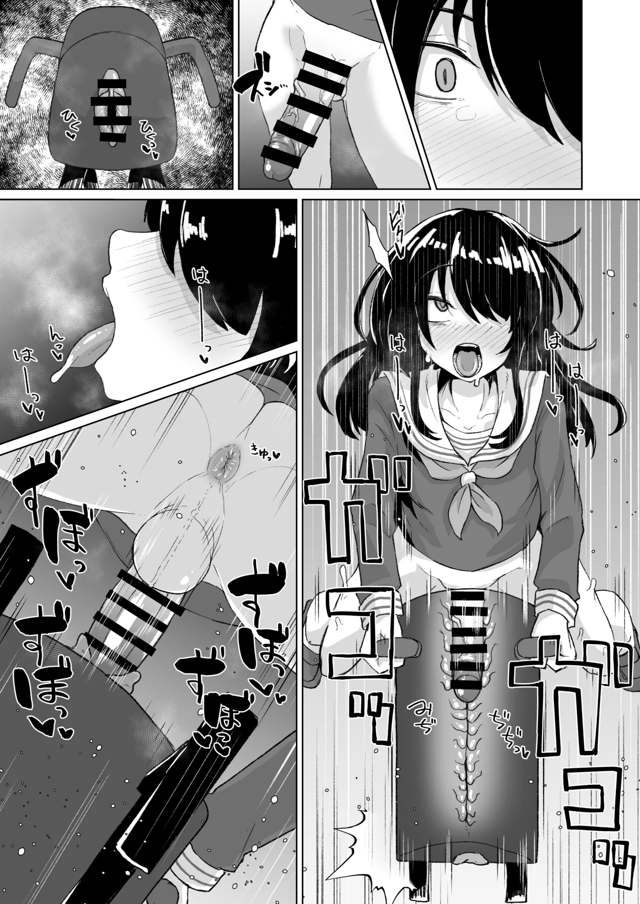 ねね子♂が犠牝台に腰を打ち付ける漫画（オマケにアキラ） изображение № 7