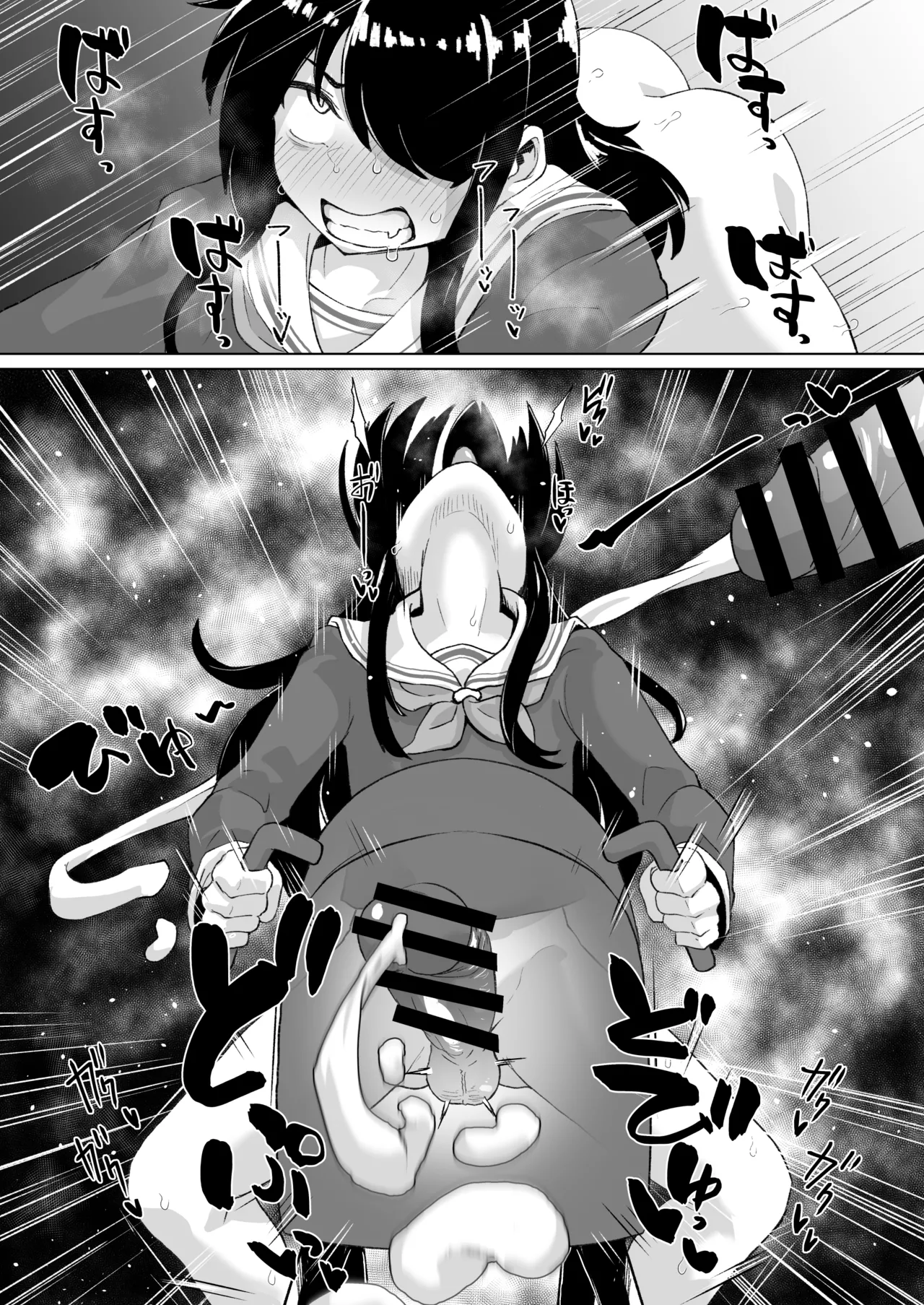 ねね子♂が犠牝台に腰を打ち付ける漫画（オマケにアキラ） изображение № 8