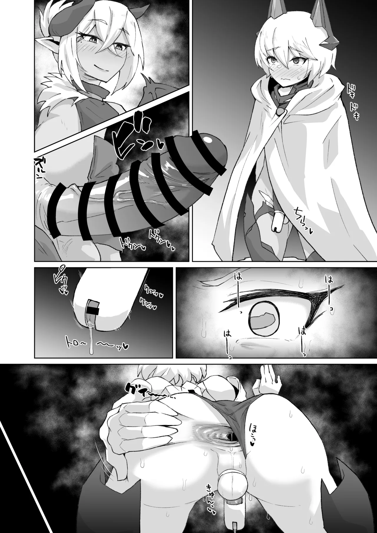 ふたなりサキュバスvs男の娘対魔忍!!② изображение № 5