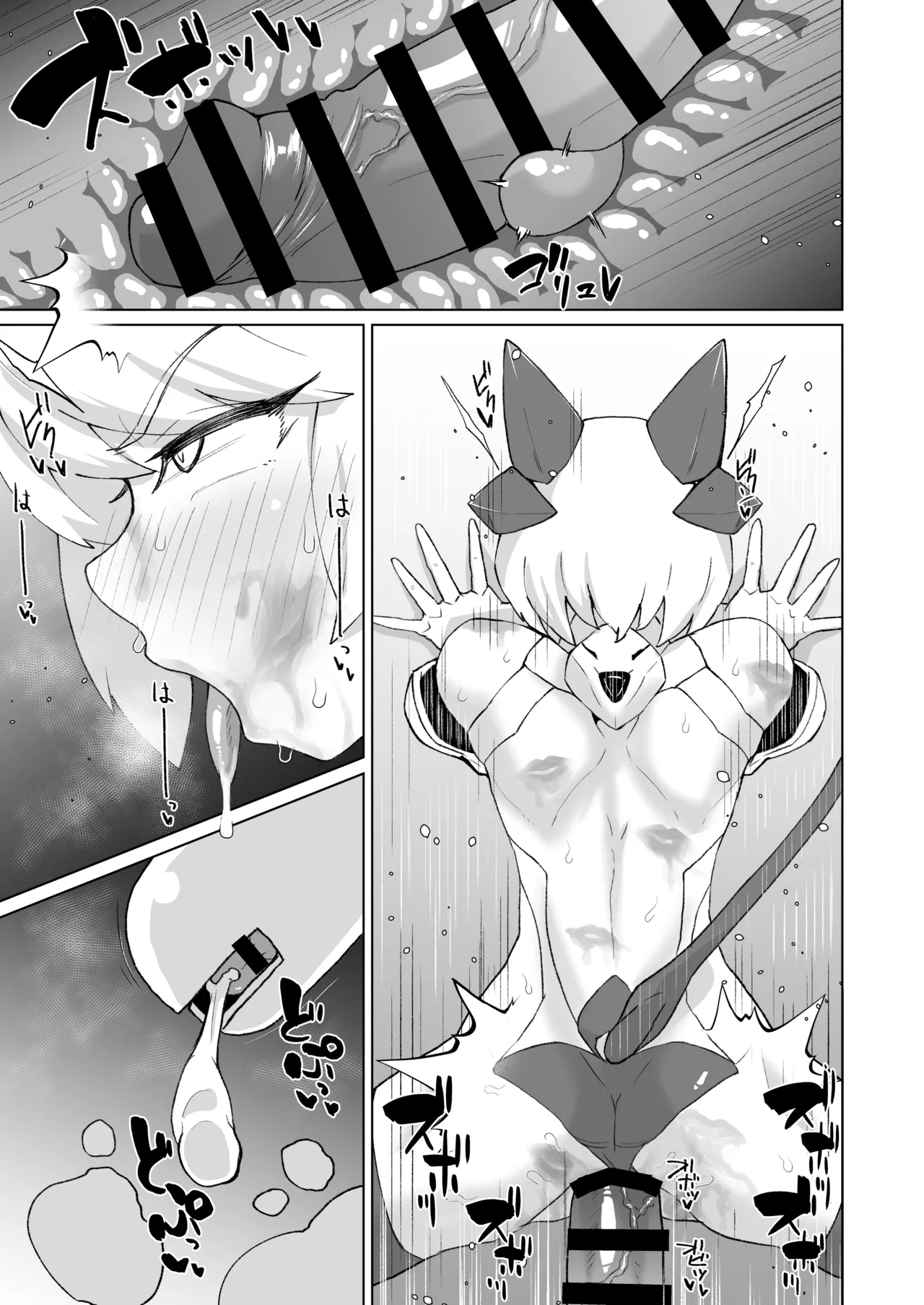 ふたなりサキュバスvs男の娘対魔忍!!② изображение № 6