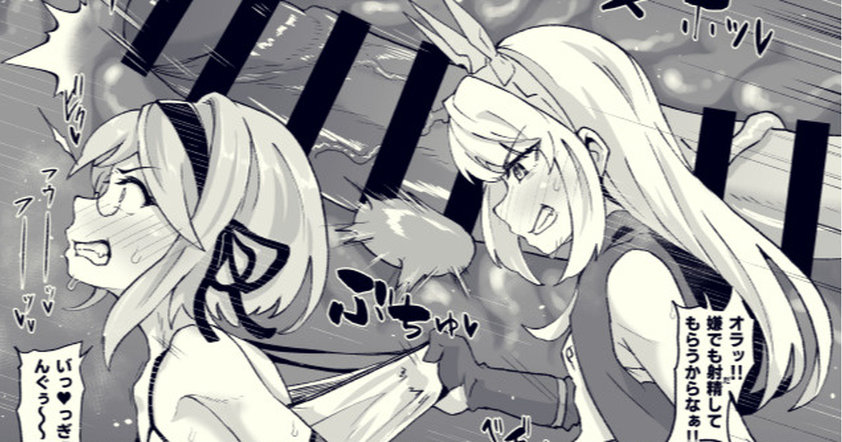 ジータ♂の前立腺を潰すカリオストロ 이미지 번호 1