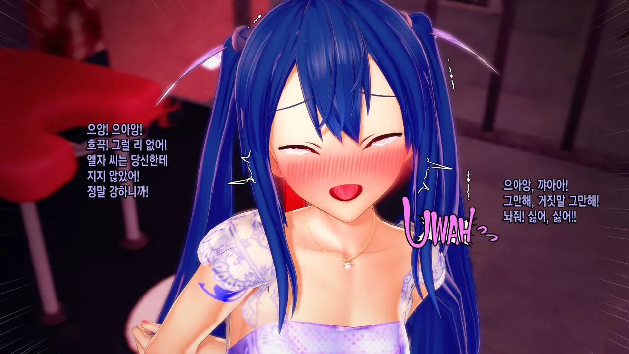 [V-kris] Fairy Tail Fairy Slaves [Korean] image number 28