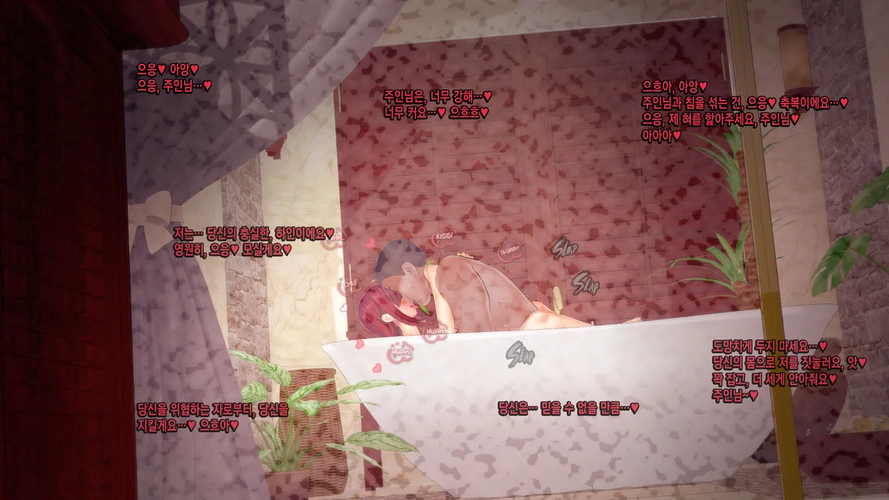 [V-kris] Fairy Tail Fairy Slaves [Korean] image number 56