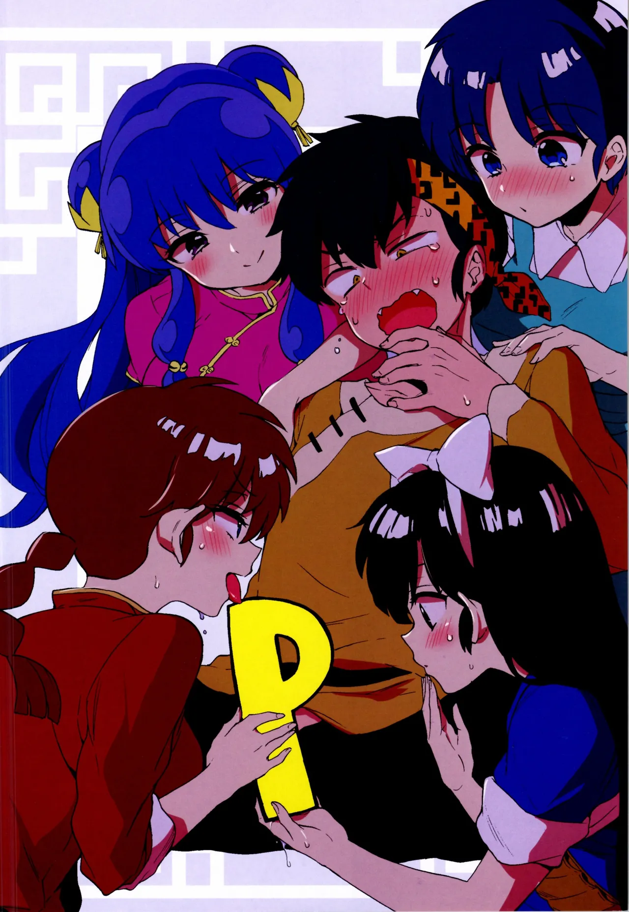 (C105) [Koniro Drops (Morishima Kon)] Buta mo Arukeba Bou ni Ataru | 偷鸡不成蚀只猪 (Ranma 1/2) [Chinese] [白杨汉化组] numero di immagine  7