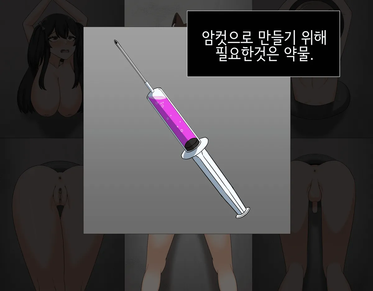 실험체 1편 HDR numero di immagine  5