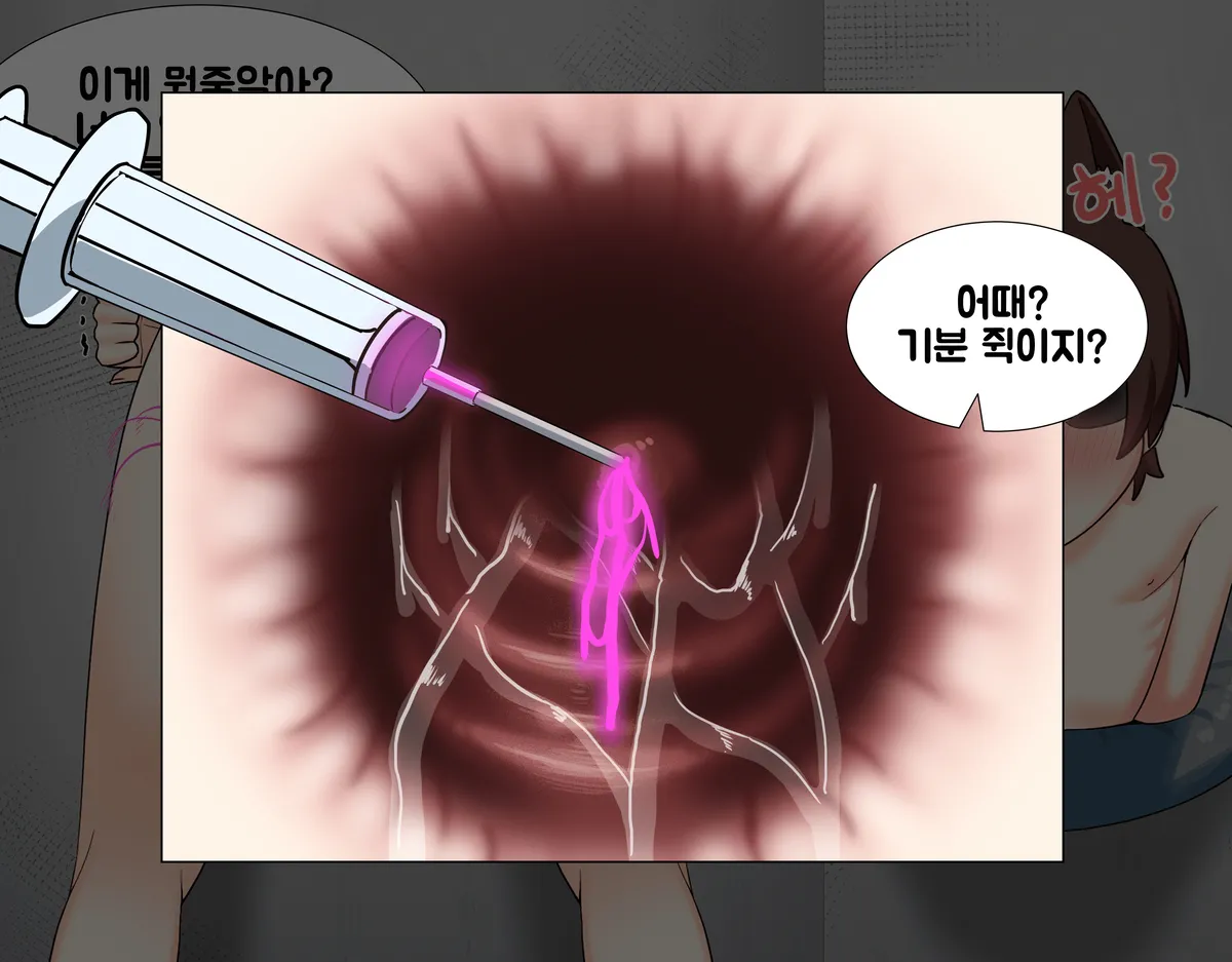 실험체 1편 HDR numero di immagine  20