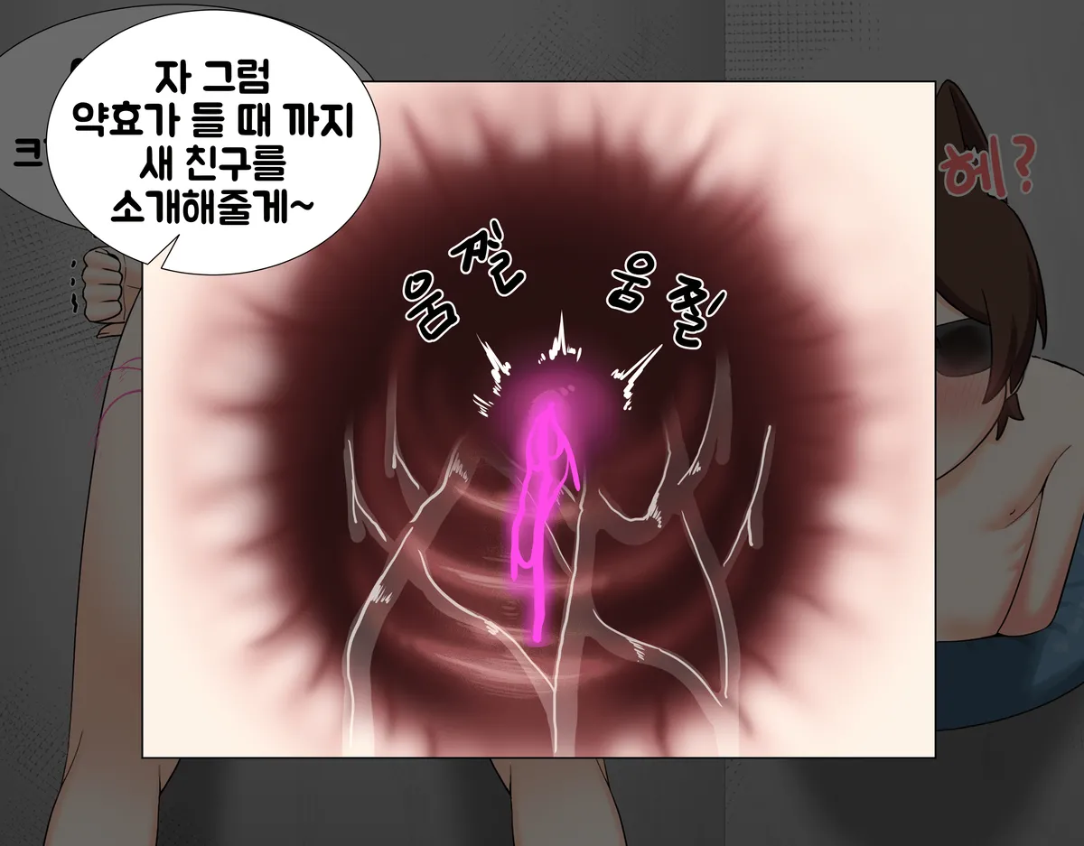 실험체 1편 HDR numero di immagine  21