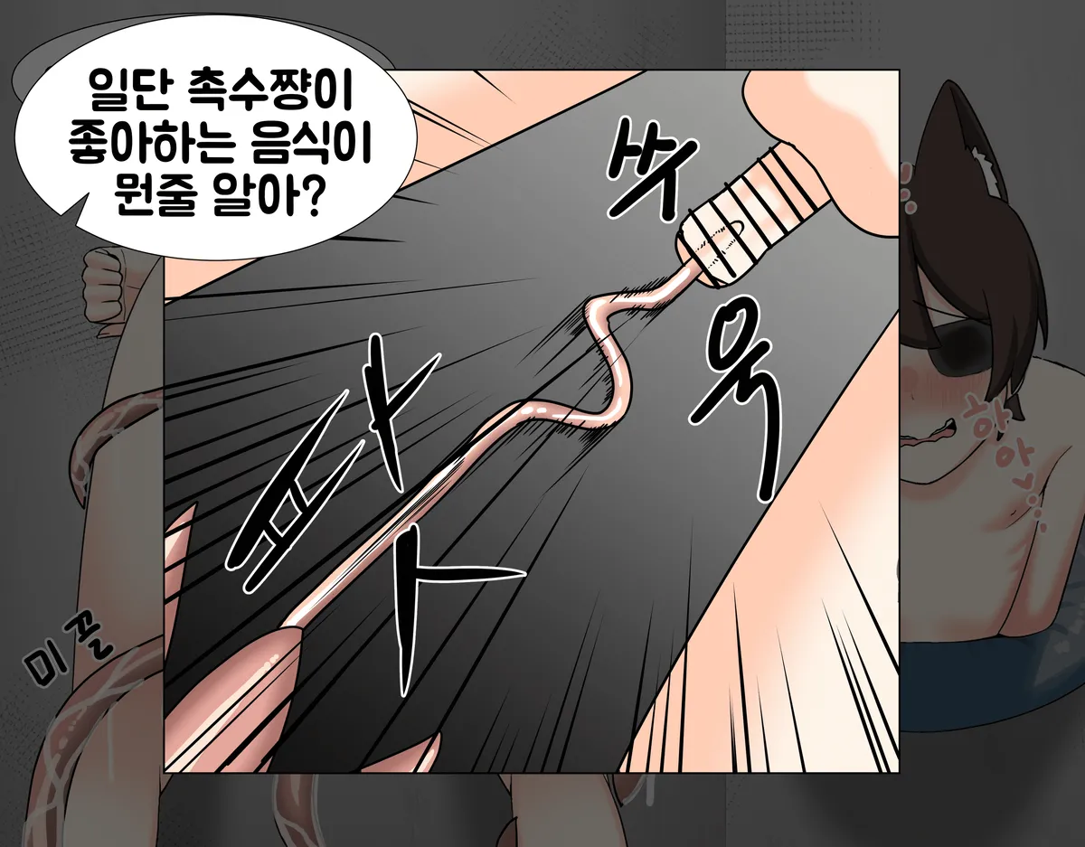 실험체 1편 HDR numero di immagine  24