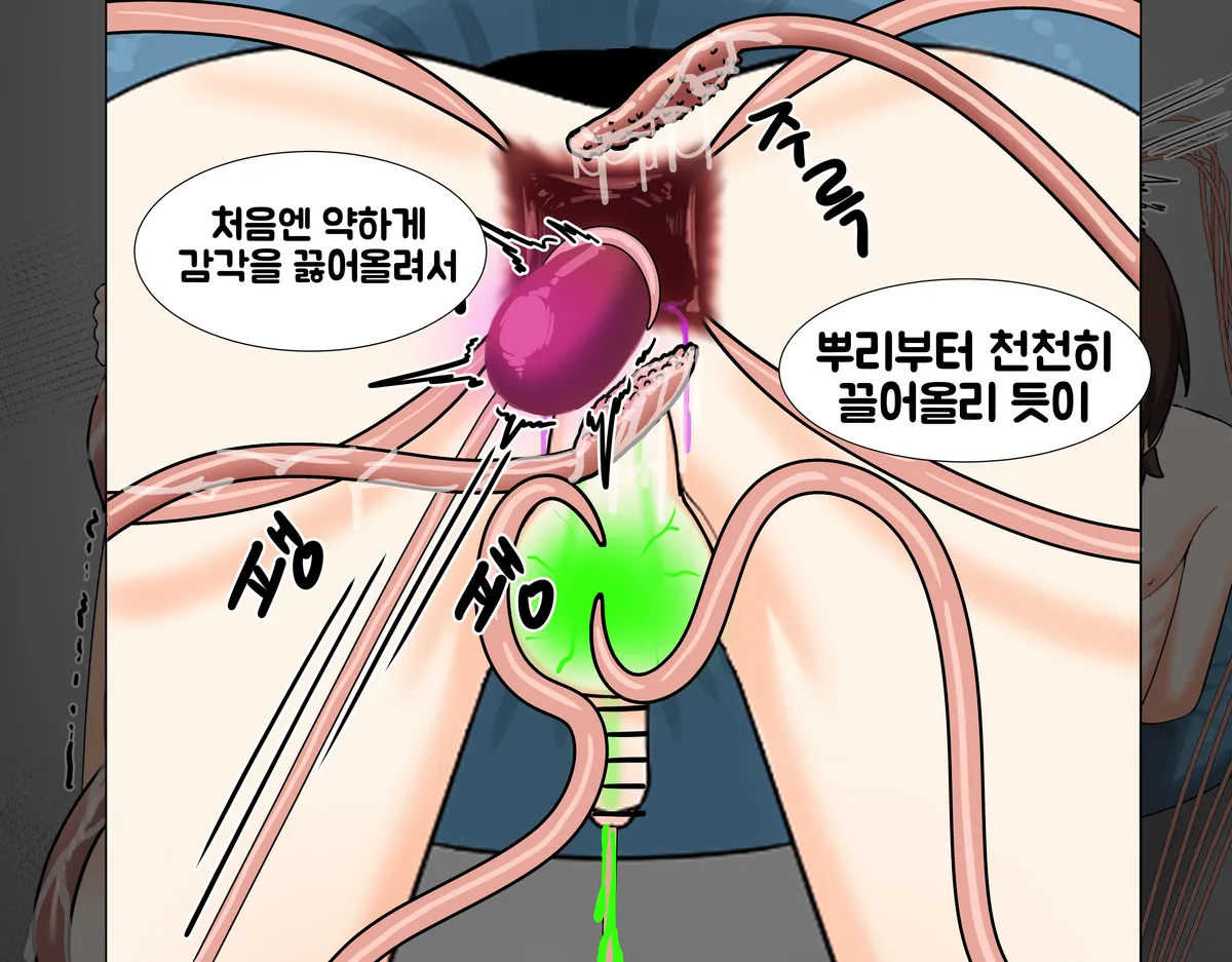 실험체 1편 HDR numero di immagine  44