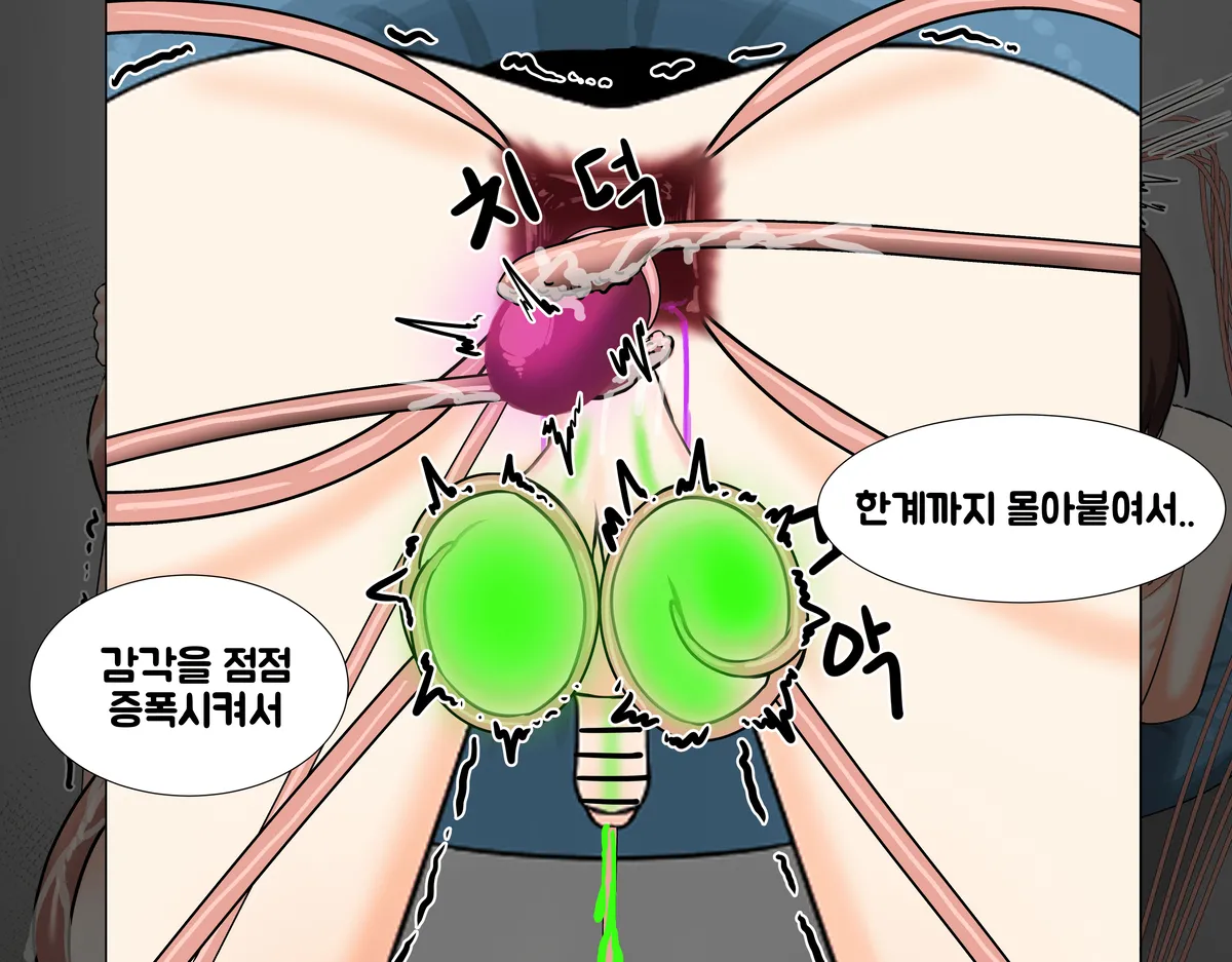 실험체 1편 HDR numero di immagine  45