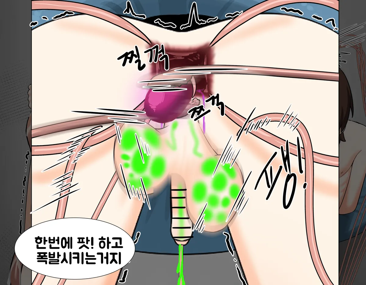 실험체 1편 HDR numero di immagine  46