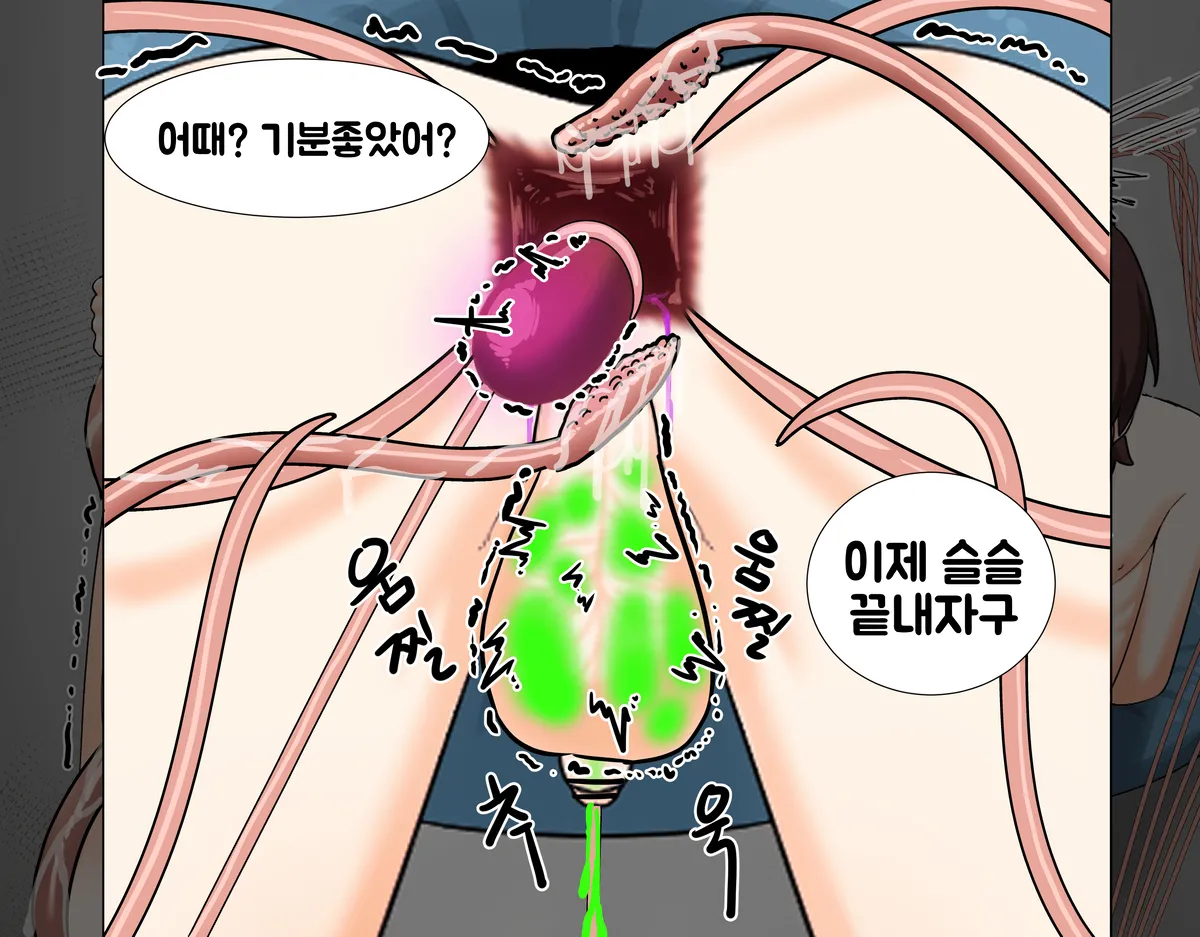 실험체 1편 HDR numero di immagine  47