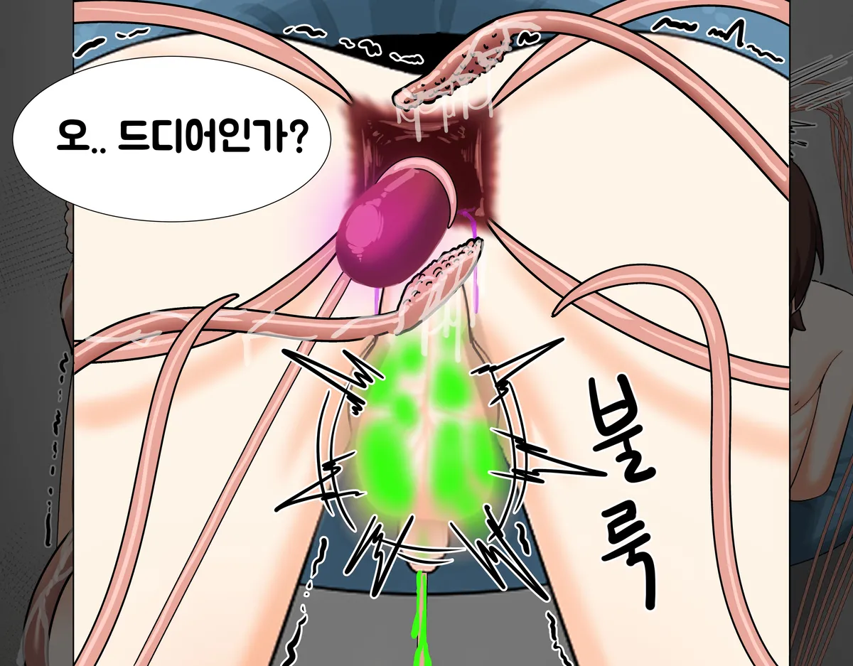 실험체 1편 HDR numero di immagine  48