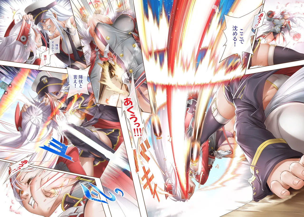 Azur Ring - Iron Blood Match!  [Digital] numero di immagine  8