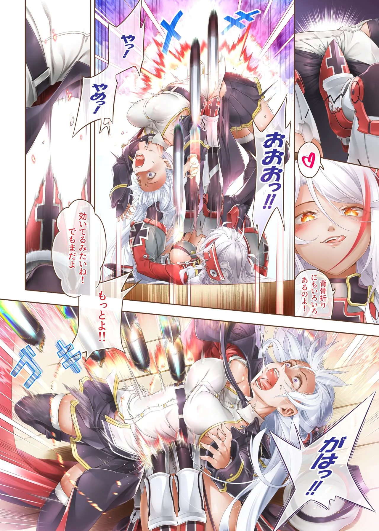 Azur Ring - Iron Blood Match!  [Digital] numero di immagine  14