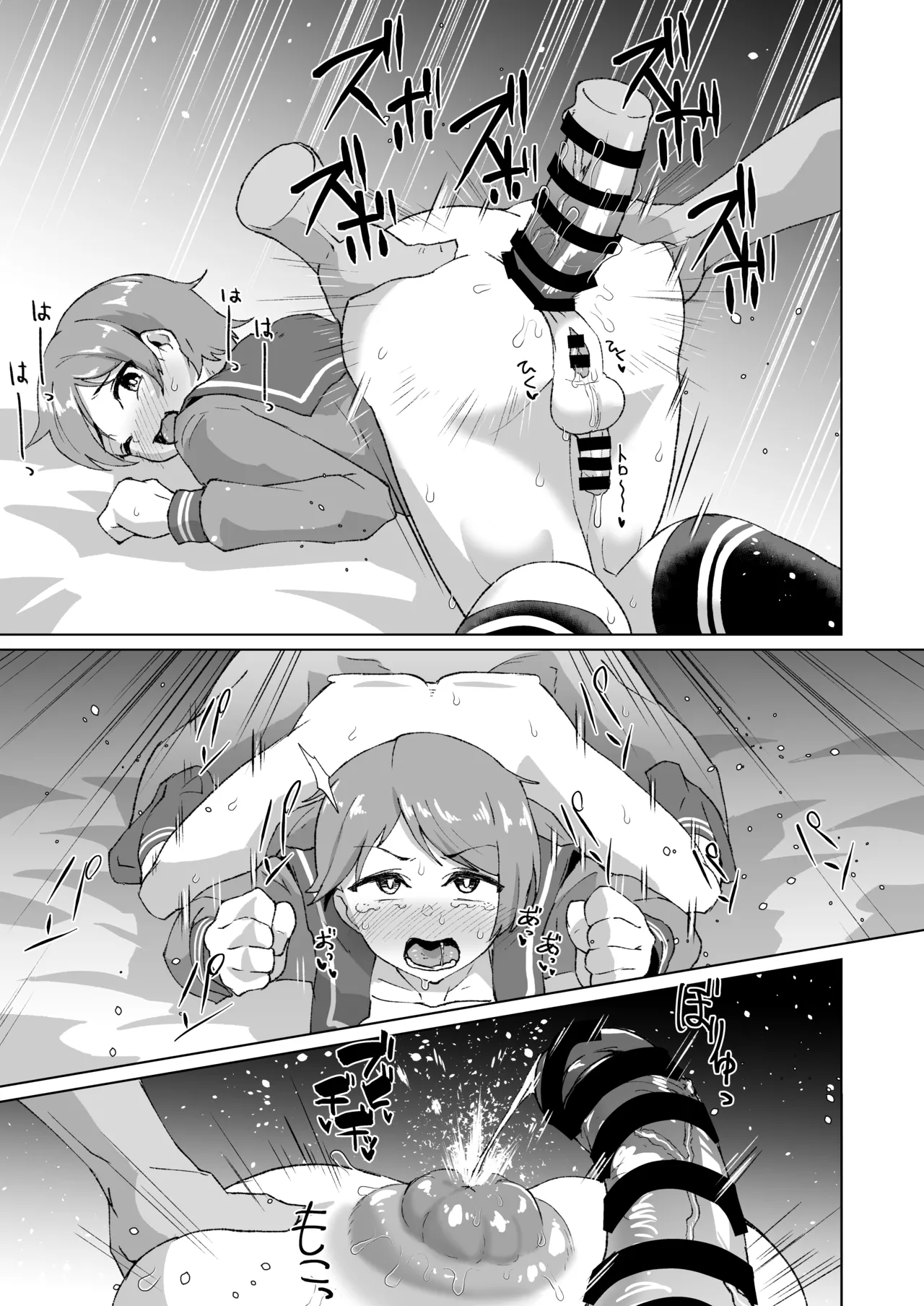 ふたなり最上くんのケツハメトコロテン Bildnummer 7