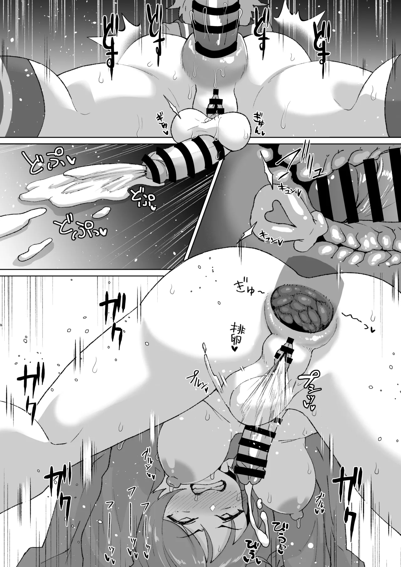 ふたなり最上くんのケツハメトコロテン Bildnummer 8