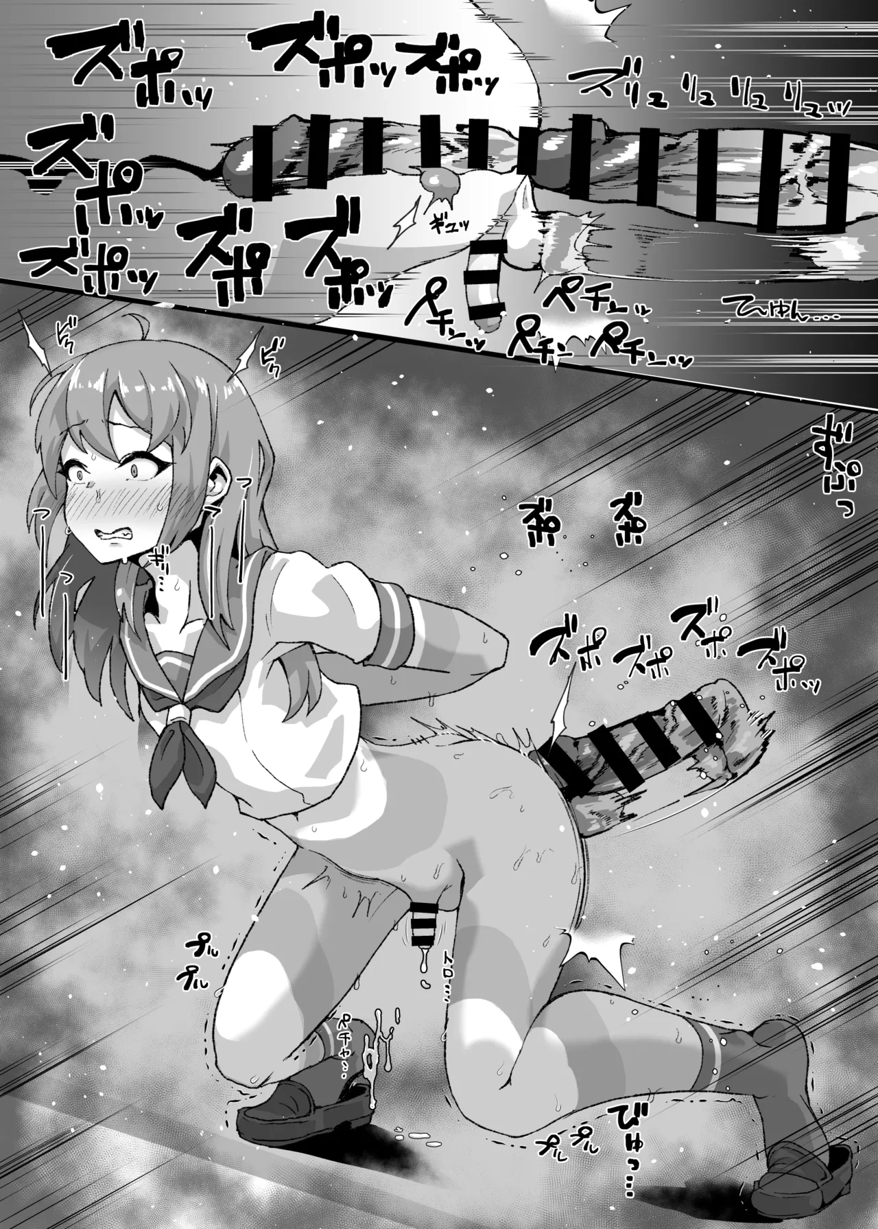 メス堕ち壁尻男の娘 изображение № 8