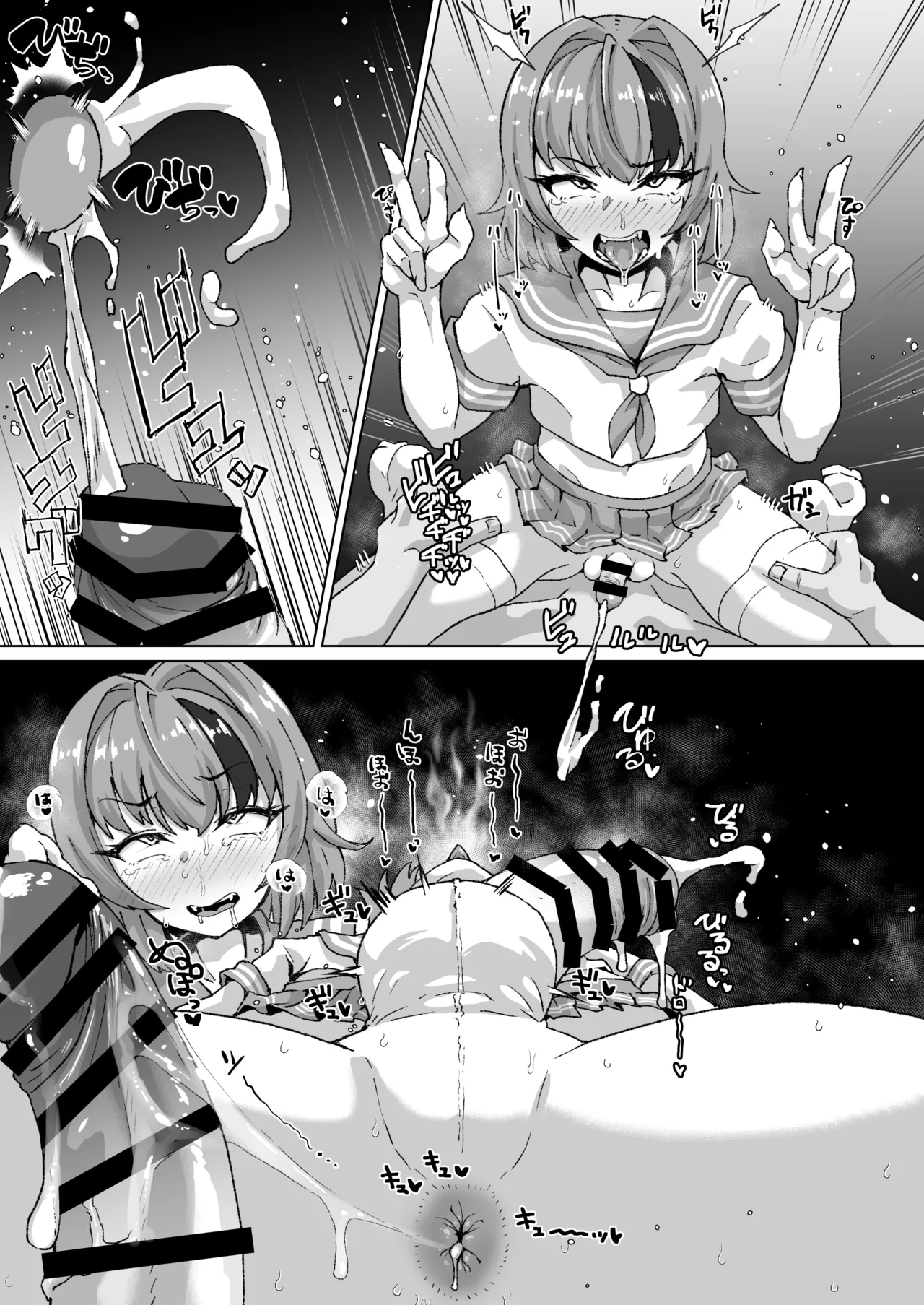 男の娘サキュバスの即負けWピース 5eme image