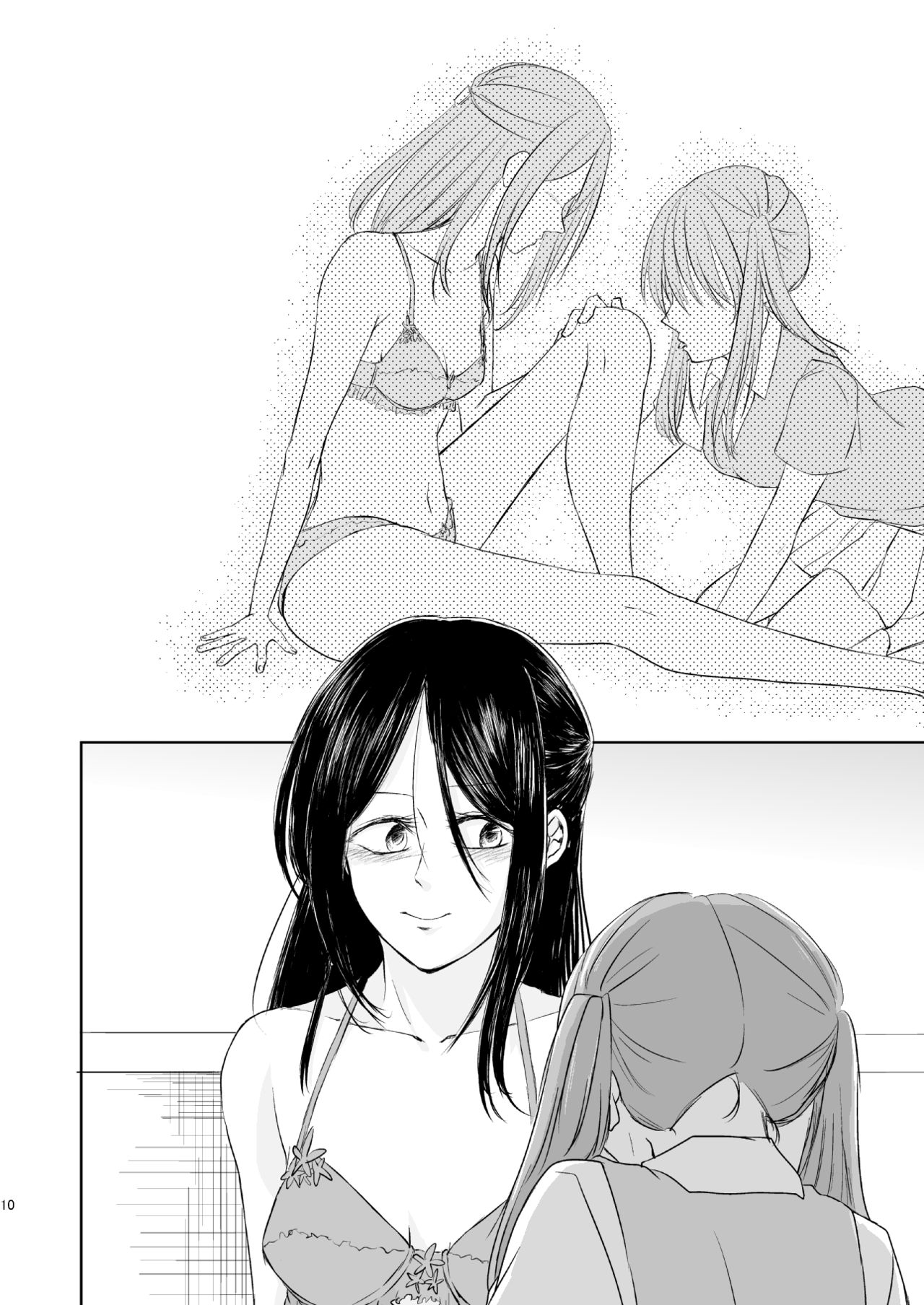 [Amaitsuioku (Haruyu Chiaki)] Anata no Sore ga Suki de sa [Digital] 画像番号 9