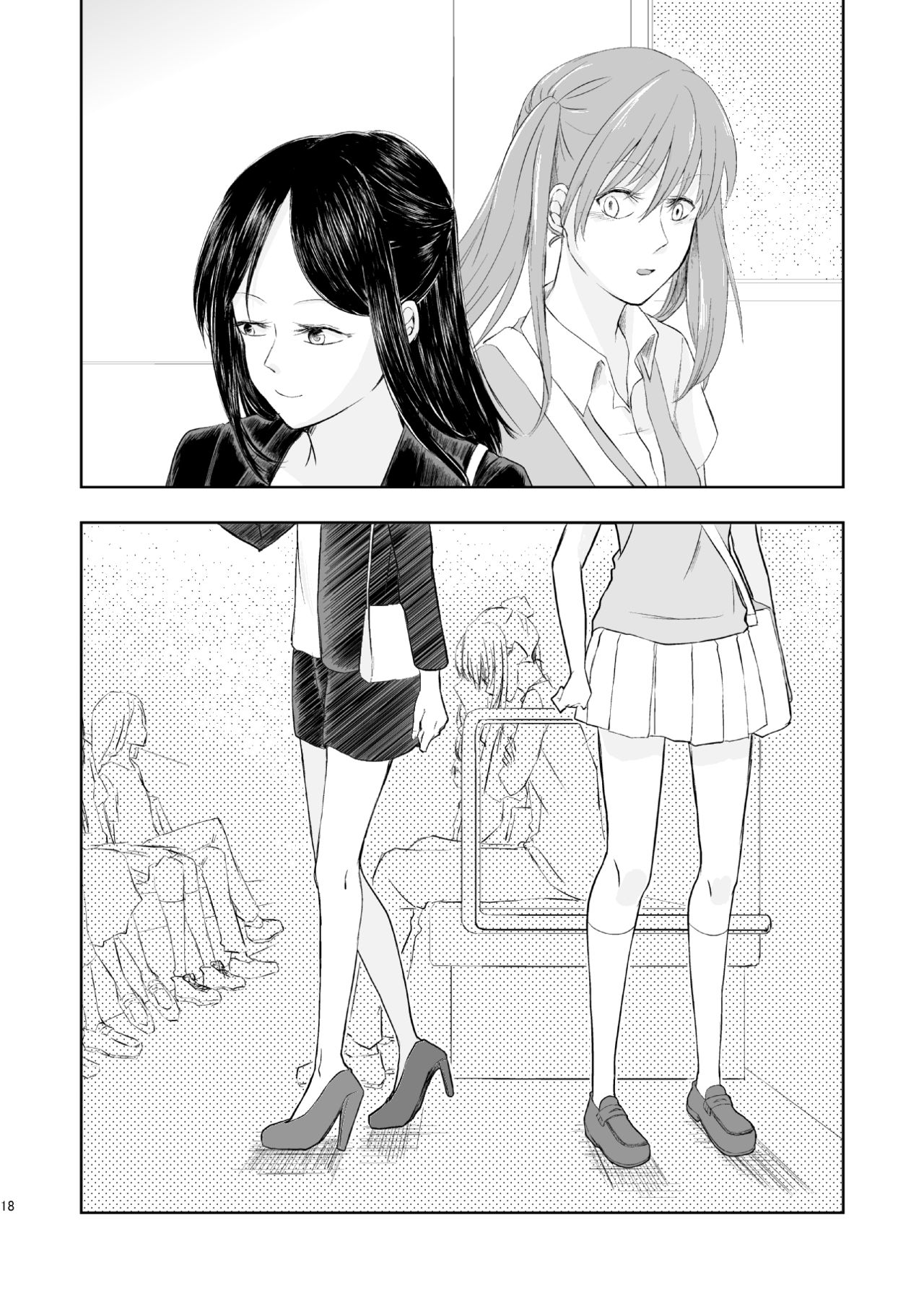 [Amaitsuioku (Haruyu Chiaki)] Anata no Sore ga Suki de sa [Digital] 画像番号 17