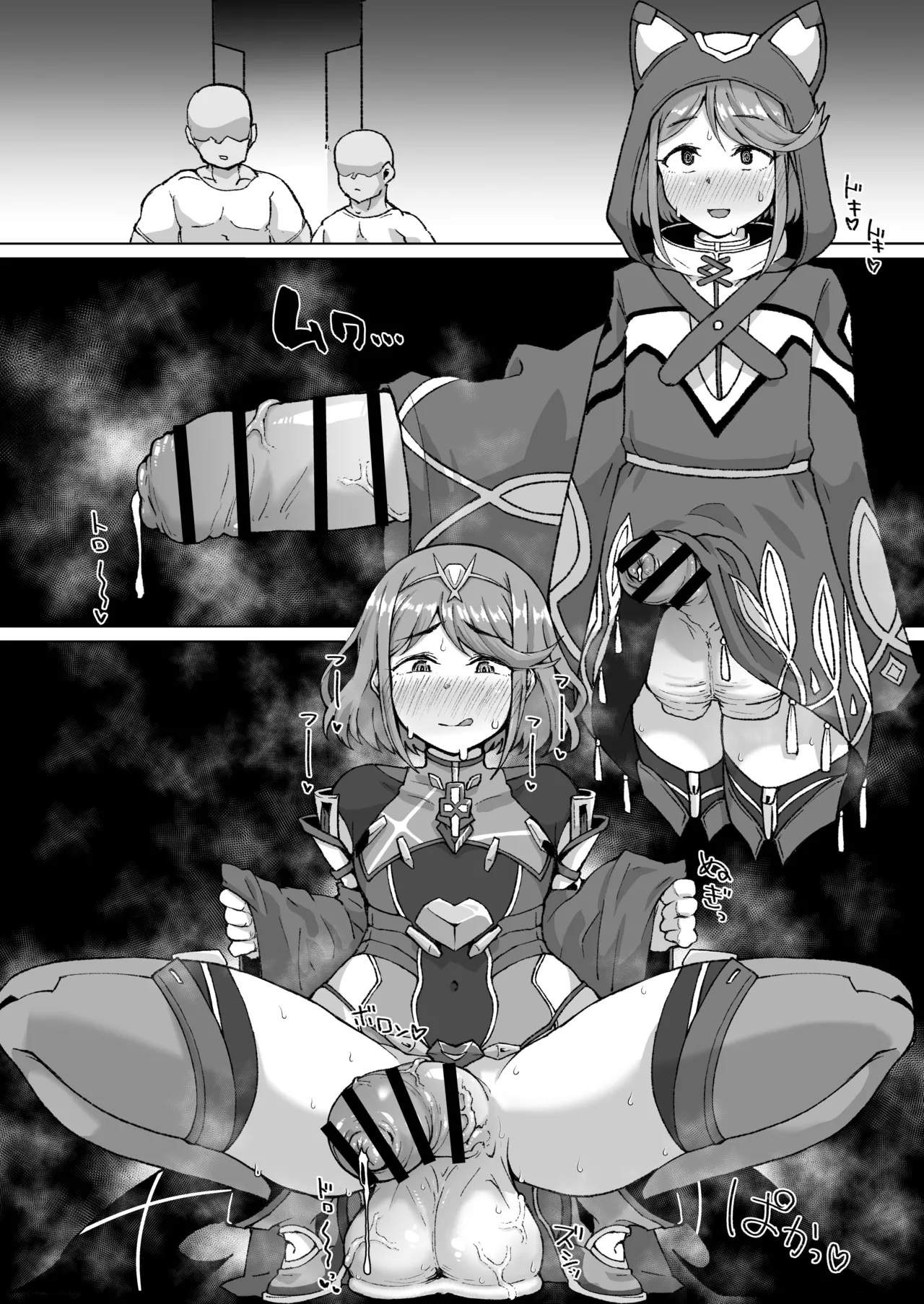 男体化ホムラ изображение № 3